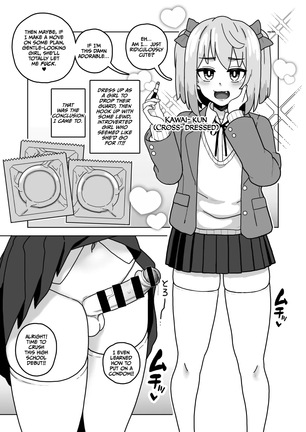 Kawaii Boku nara Yarashite Kureru yo ne page 4 full