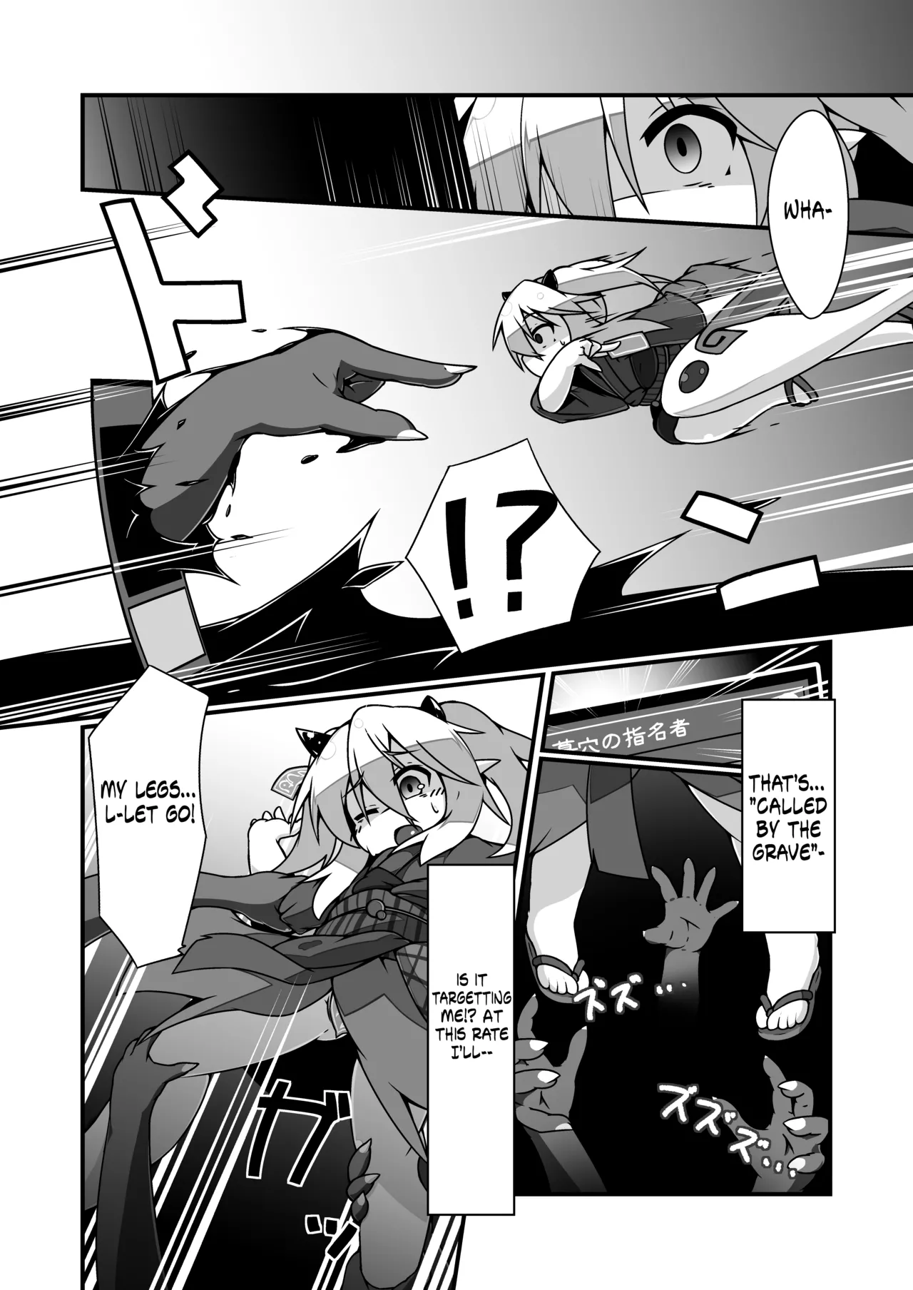 Snow Rabbit Guided to the Grave page 4 full