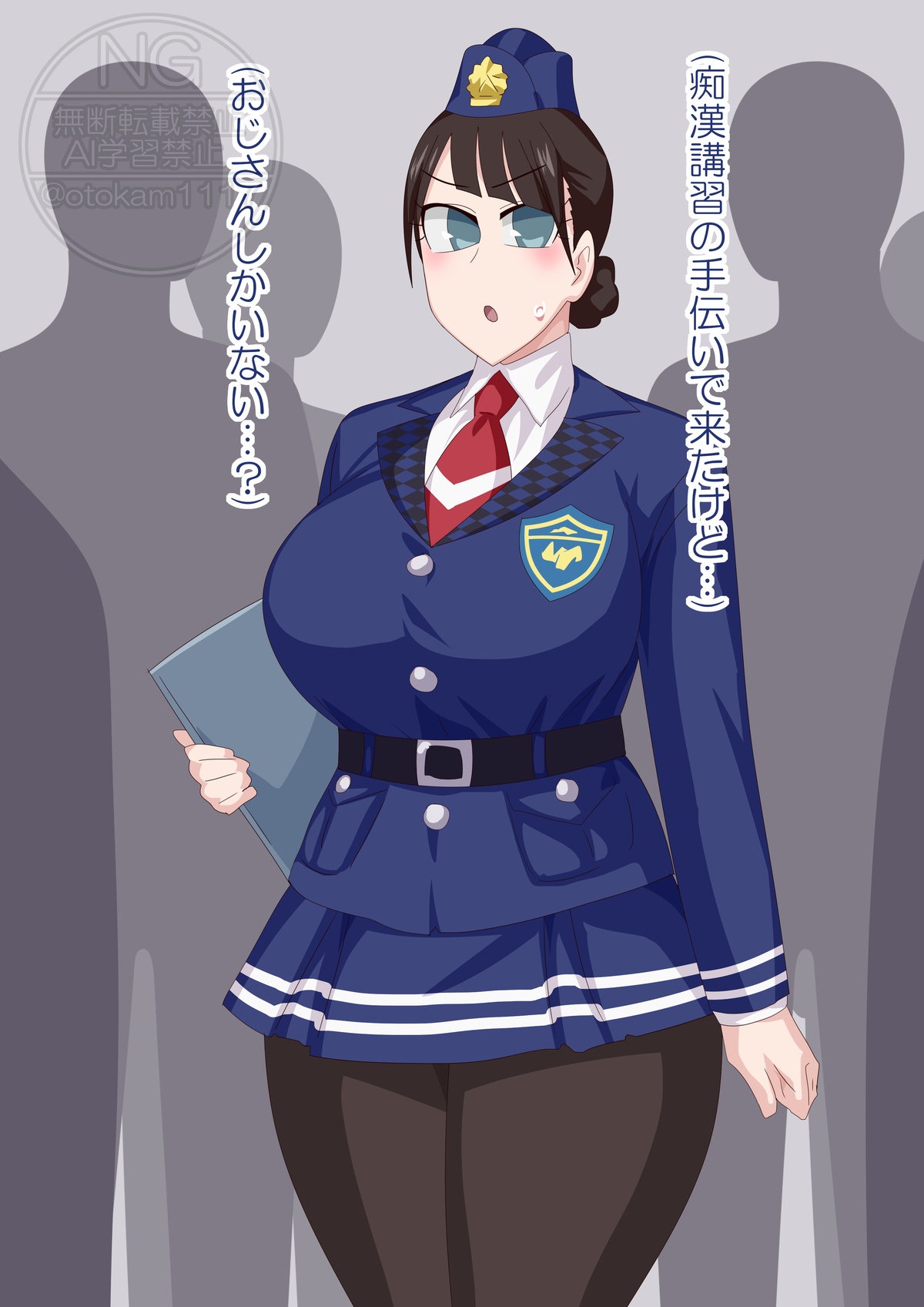 Kiriko's Bukake +Cameo of Horse Sumino vs Bouket page 1 full