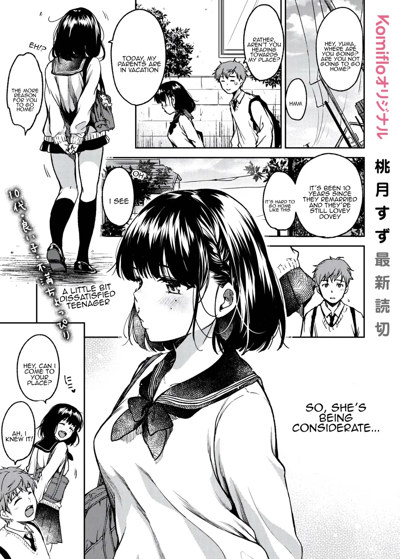 Bokura no Hajimete page 1 full