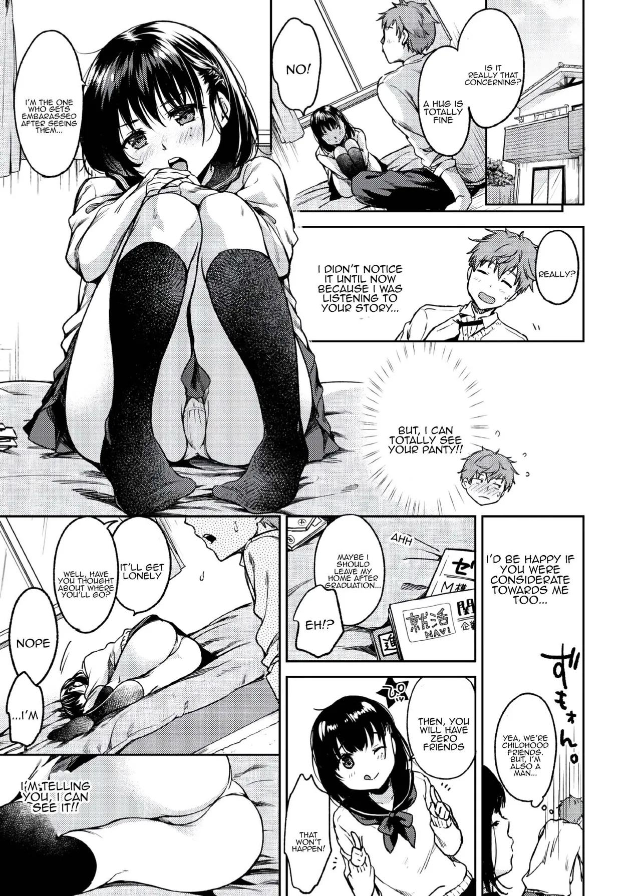 Bokura no Hajimete page 3 full