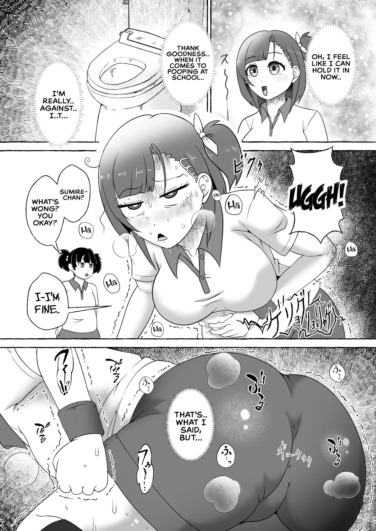 Midoribashi Sumire Tadaima Unko Gaman-chū page 4 full