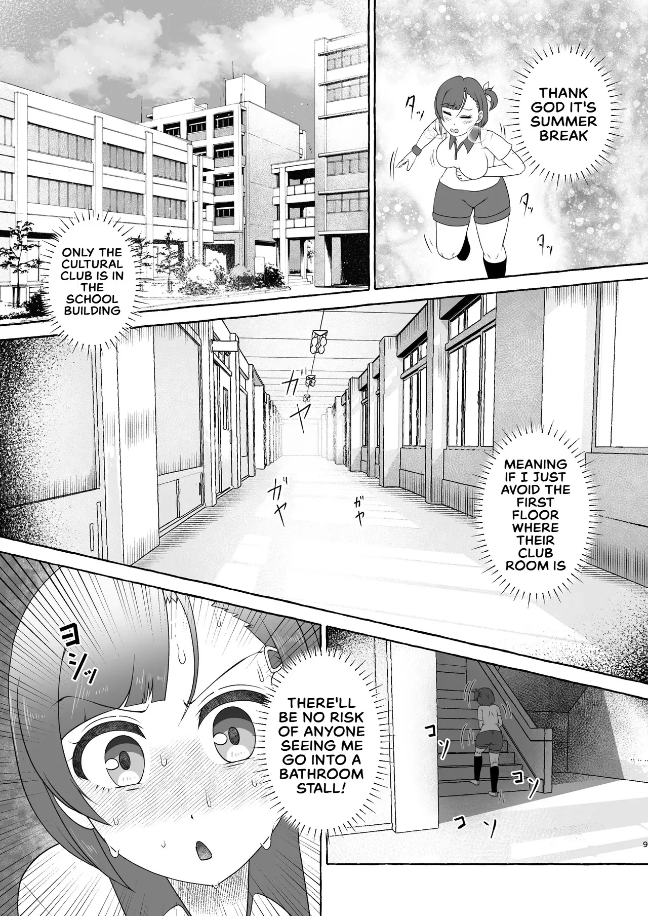 Midoribashi Sumire Tadaima Unko Gaman-chū page 9 full
