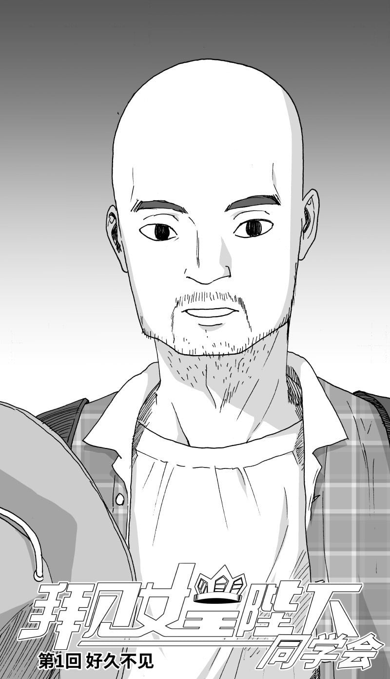 Audience with Her Majesty the Queen  | All Hail Empress Her Majesty page 1 full