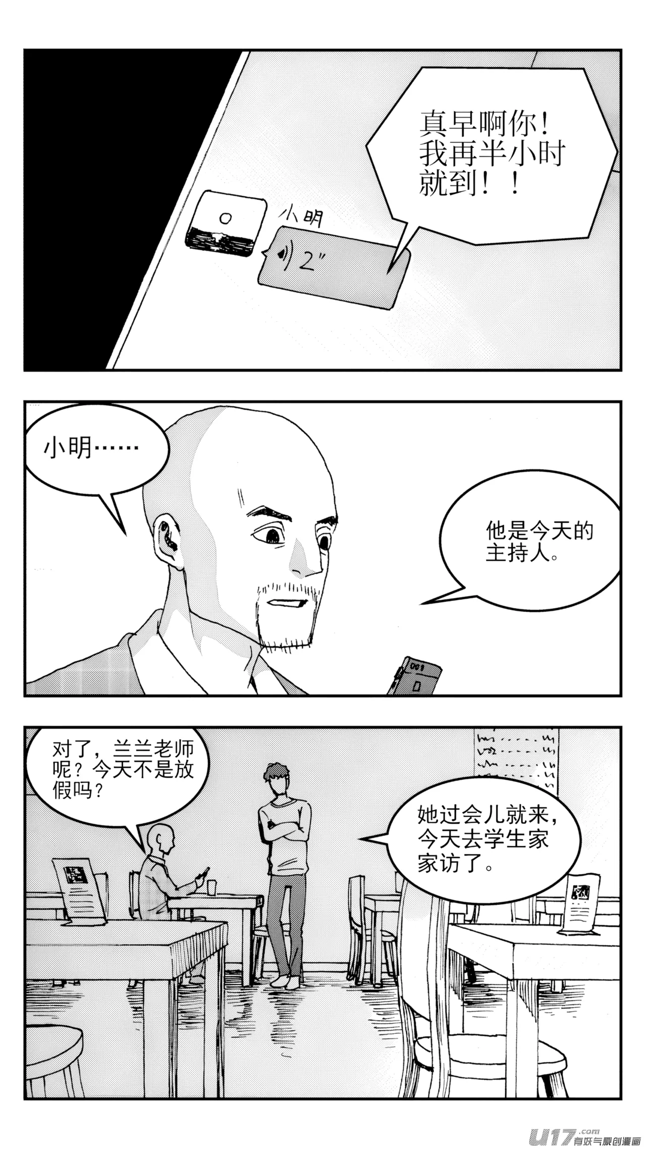 Audience with Her Majesty the Queen  | All Hail Empress Her Majesty page 10 full