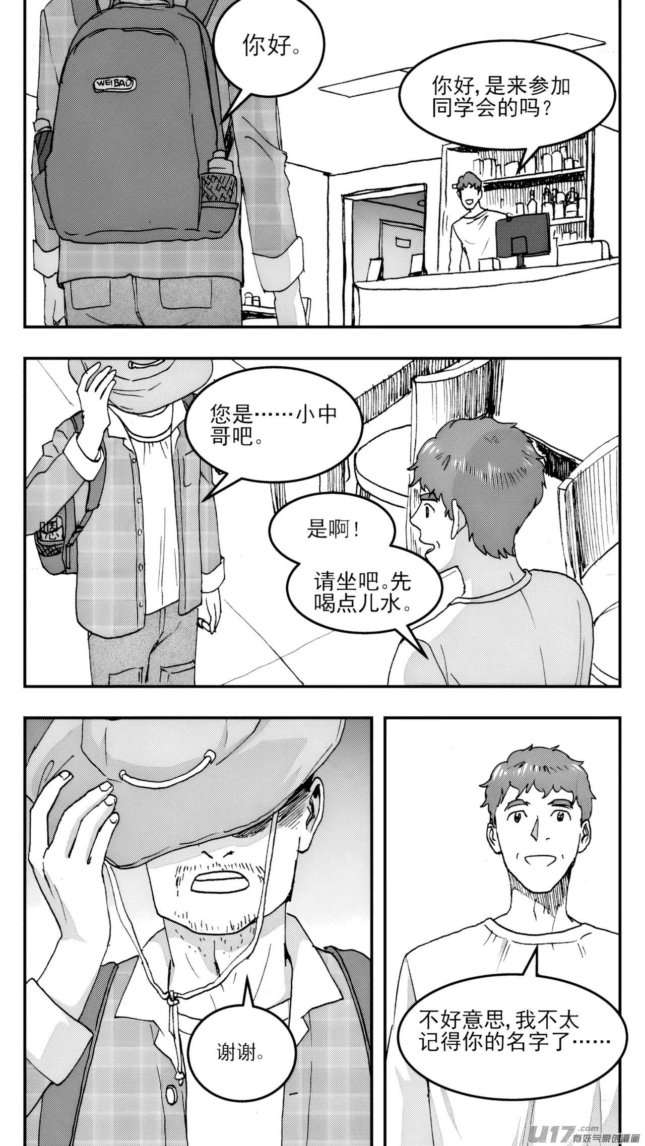 Audience with Her Majesty the Queen  | All Hail Empress Her Majesty page 3 full