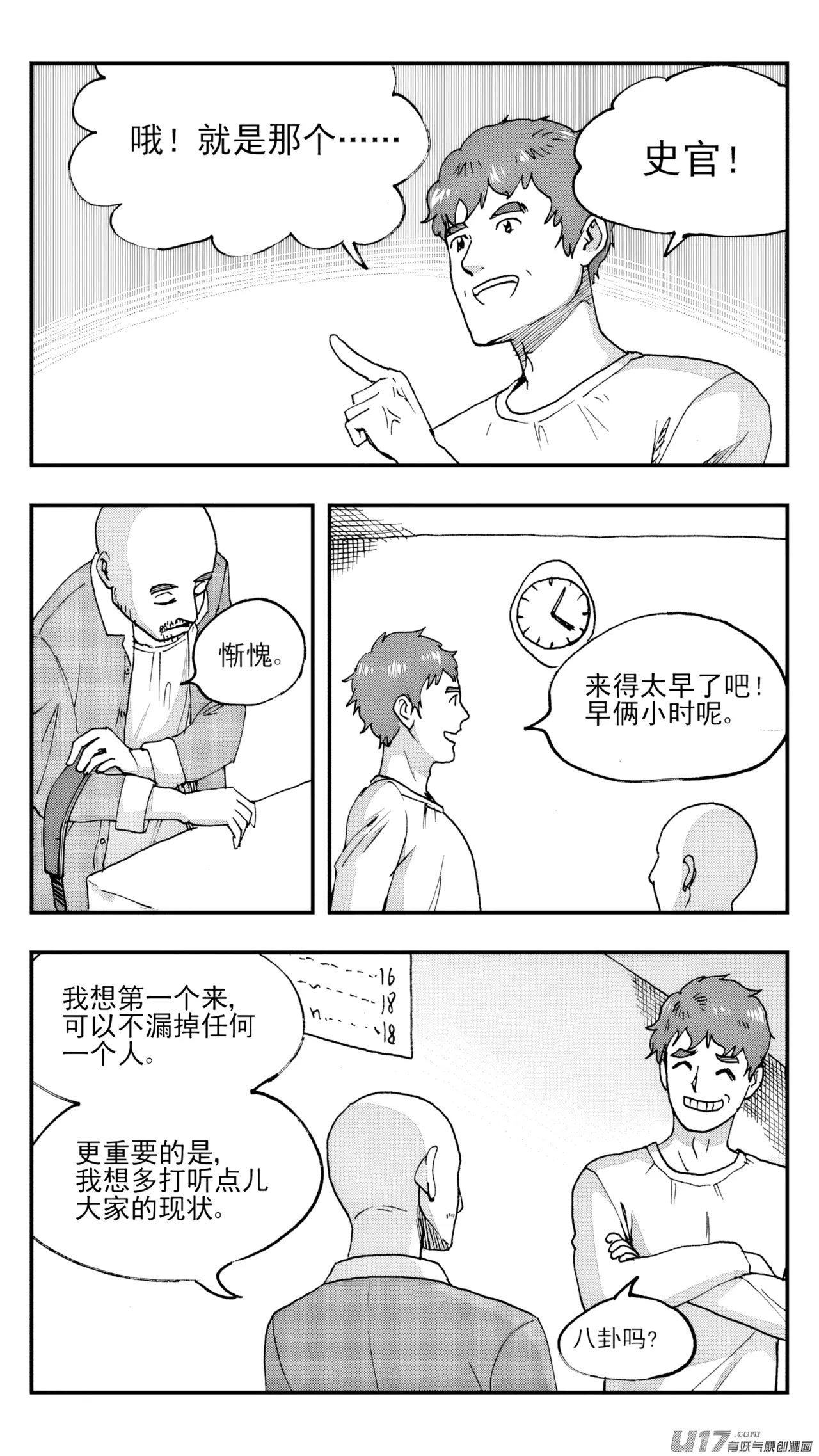 Audience with Her Majesty the Queen  | All Hail Empress Her Majesty page 5 full