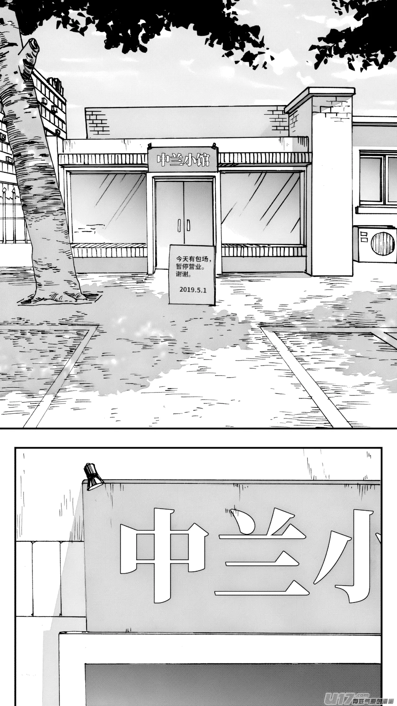 Audience with Her Majesty the Queen  | All Hail Empress Her Majesty page 7 full