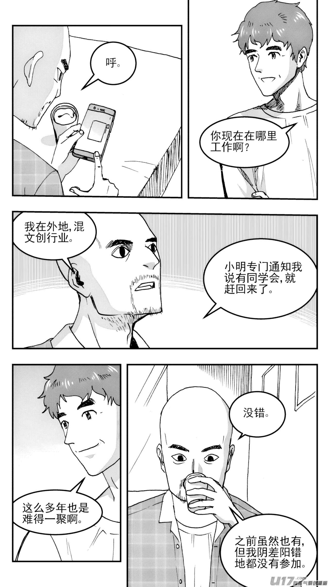 Audience with Her Majesty the Queen  | All Hail Empress Her Majesty page 8 full