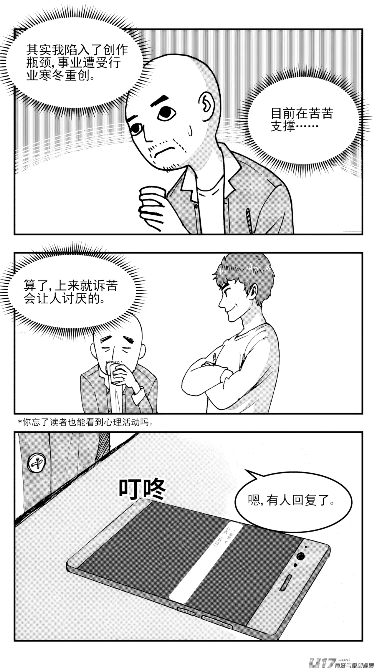 Audience with Her Majesty the Queen  | All Hail Empress Her Majesty page 9 full