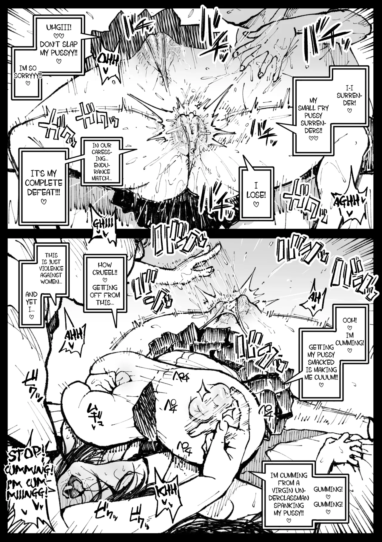６番勝負ツバキ | Tsubaki in a 6-Round Match page 4 full