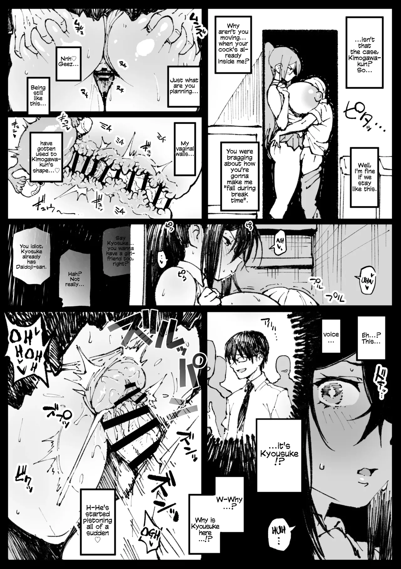 ６番勝負ツバキ | Tsubaki in a 6-Round Match page 7 full