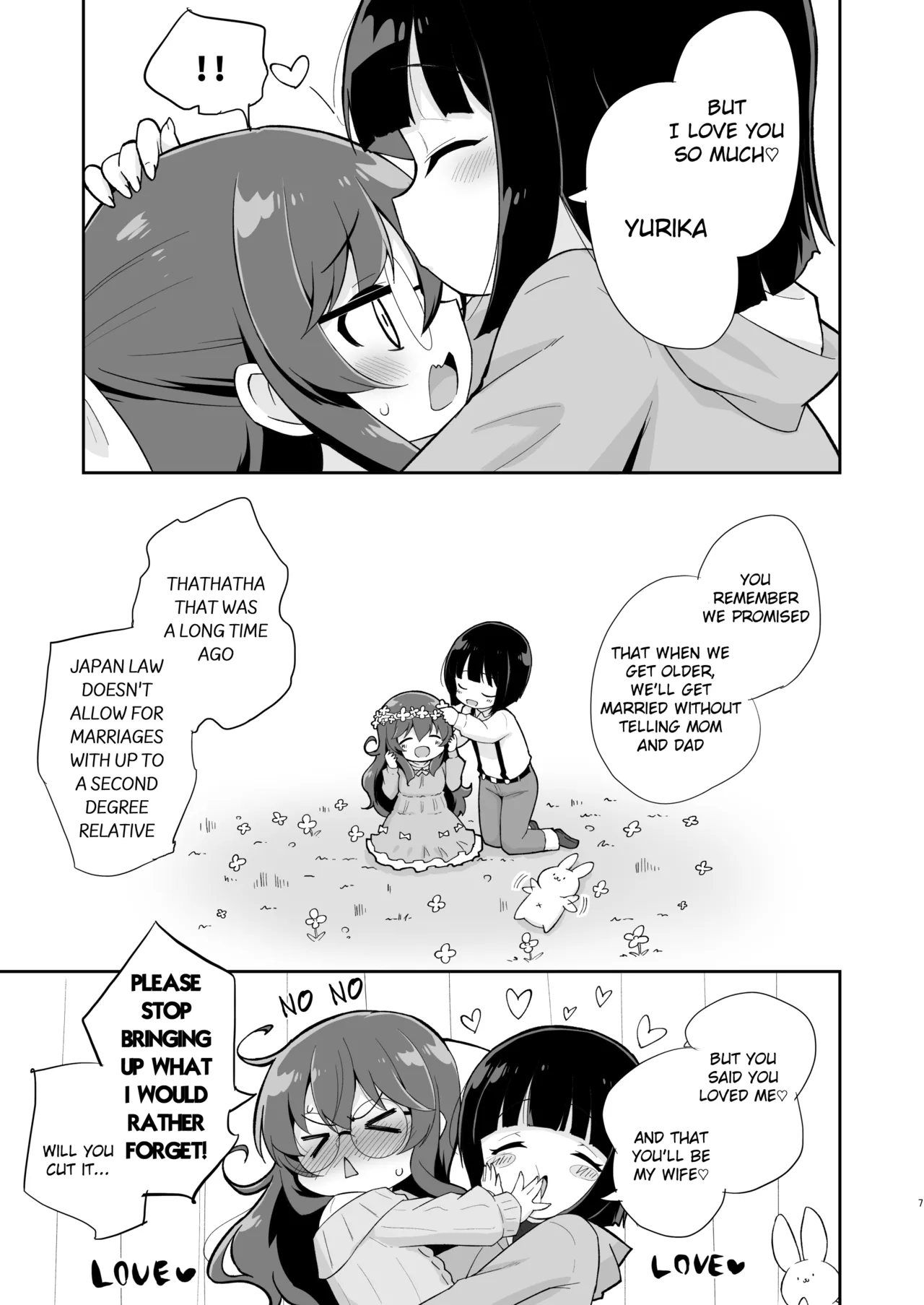 Onii-chan no Baka page 7 full
