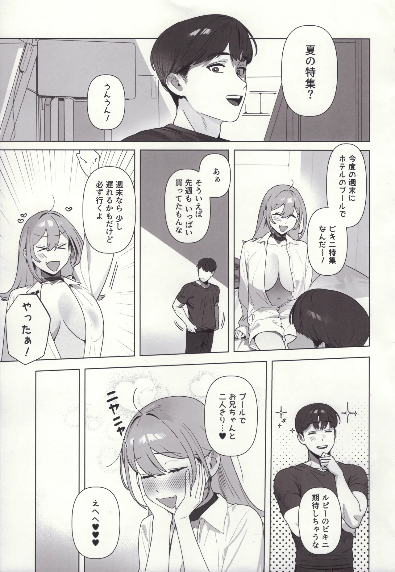 Golden Week page 2 full