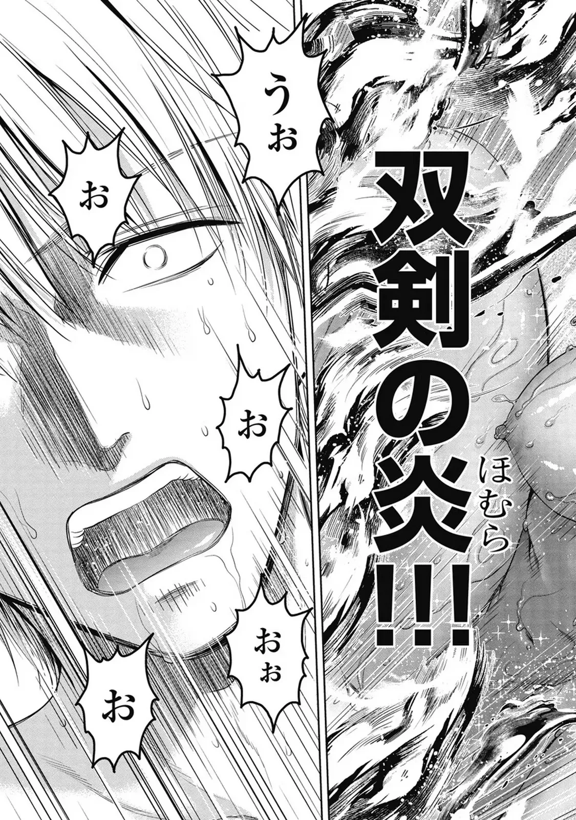 Isekai Soap Land Kaguya 7 page 6 full