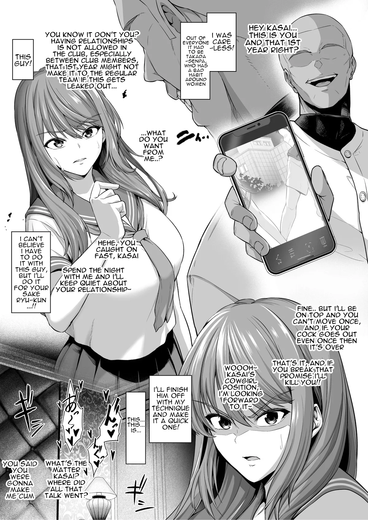 Toshiue Cheerleader no Kanojo o Senpai no Dekachin ni Netorareru page 4 full