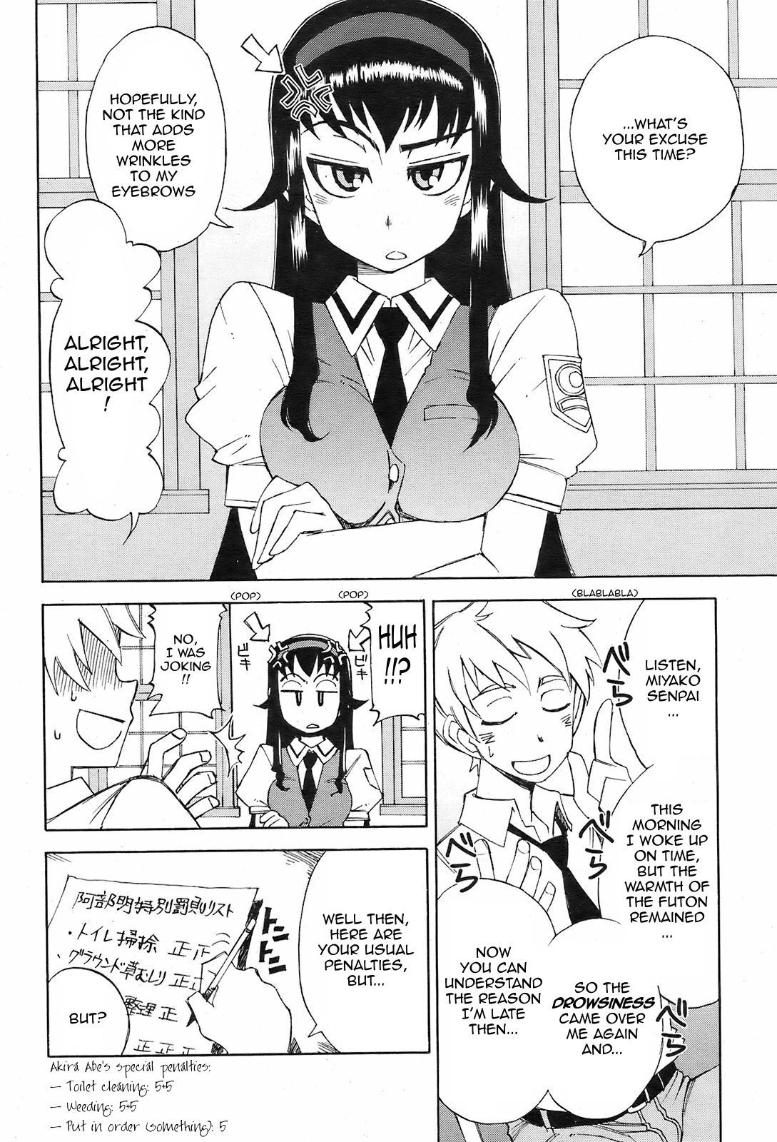 Miyako-kaichou no Gohoubi page 2 full