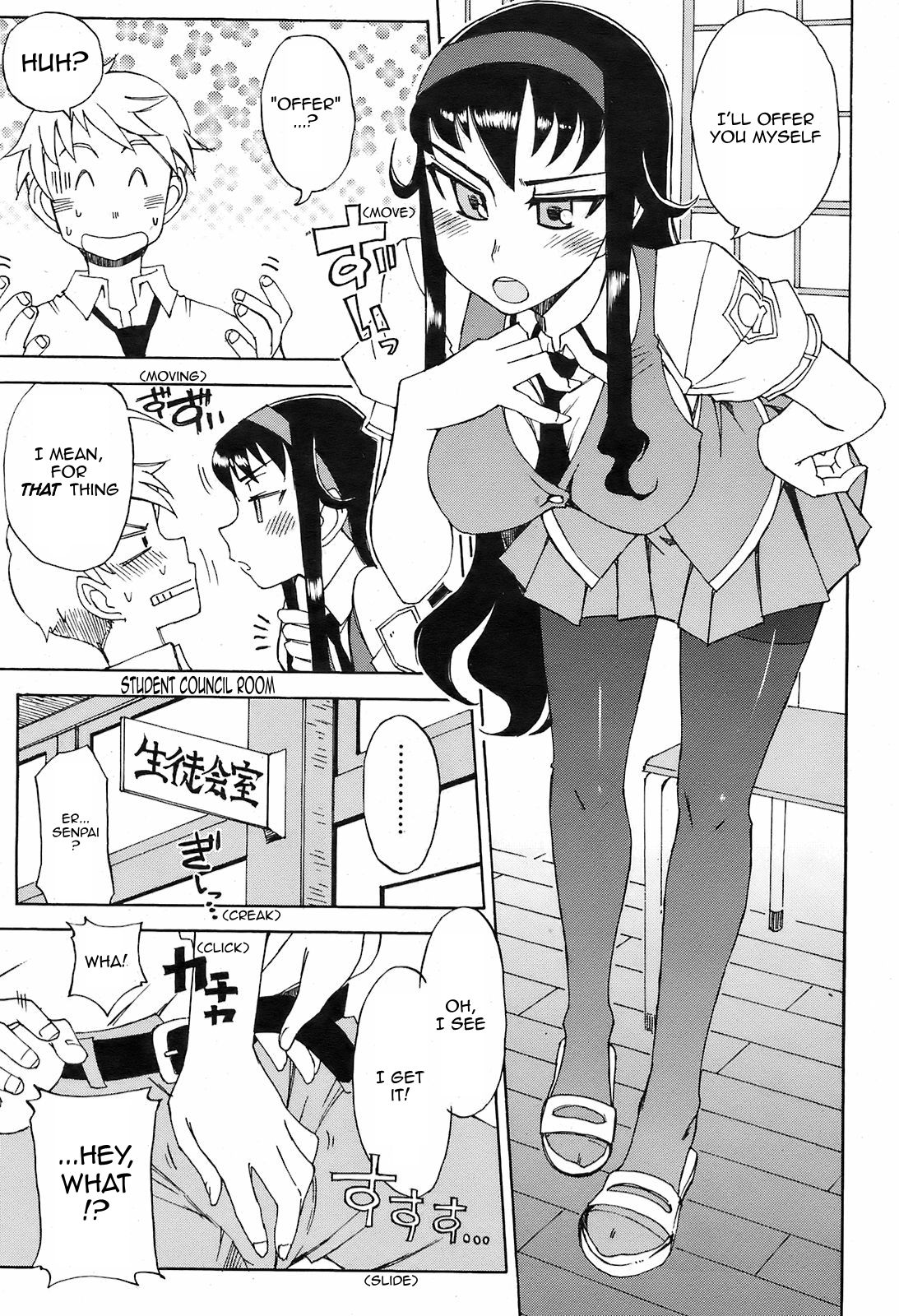 Miyako-kaichou no Gohoubi page 5 full