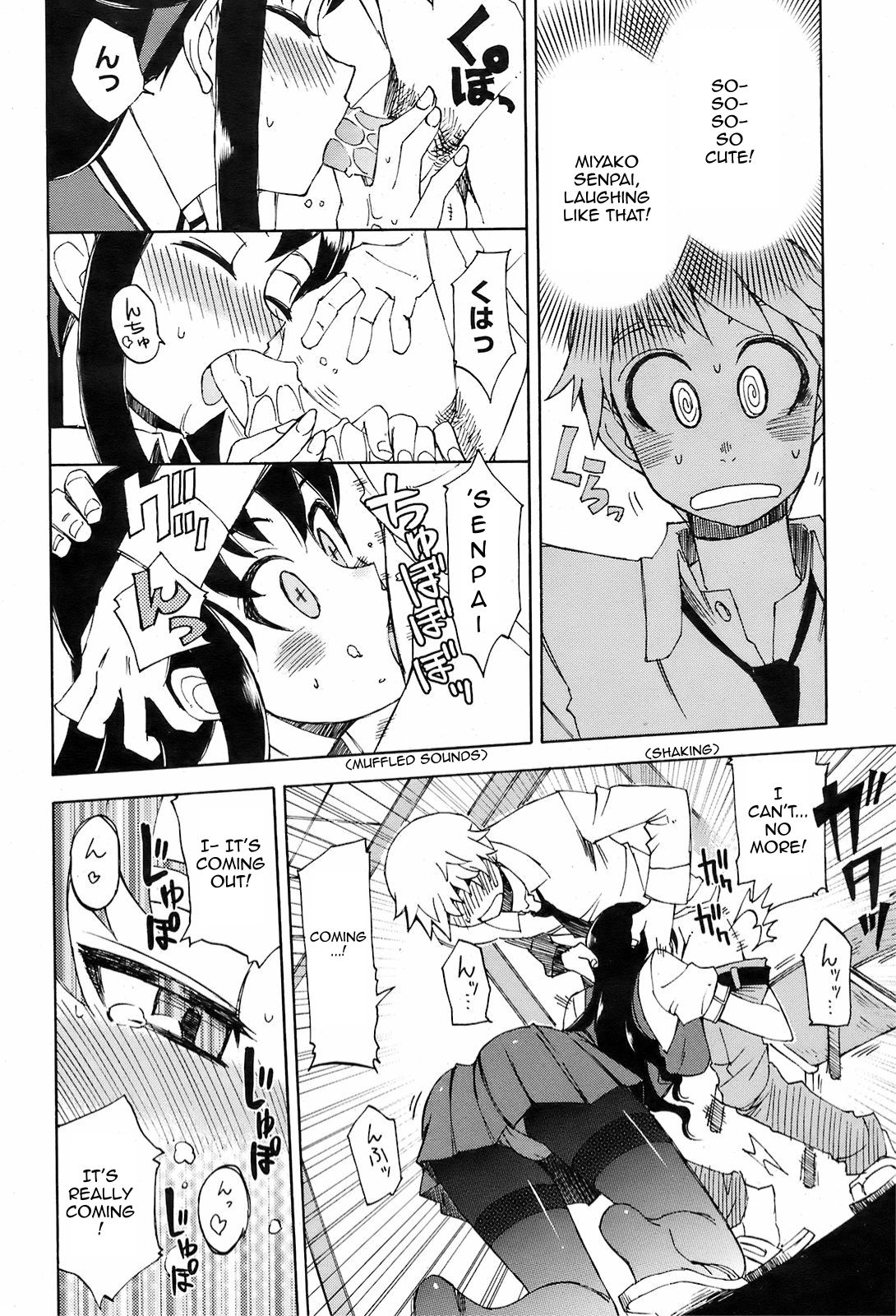 Miyako-kaichou no Gohoubi page 8 full