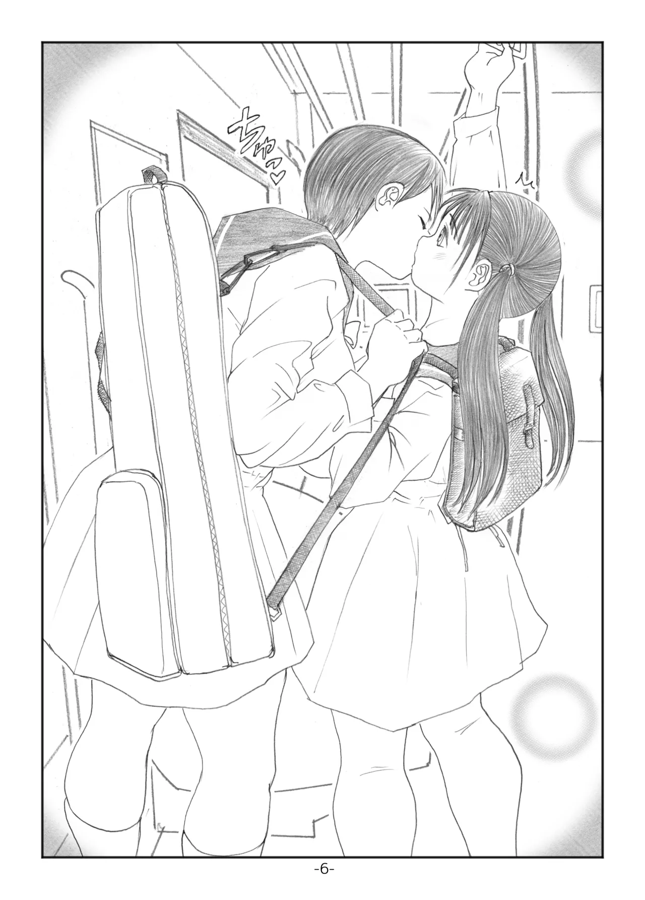 Futanari Maru Haji Densha page 5 full