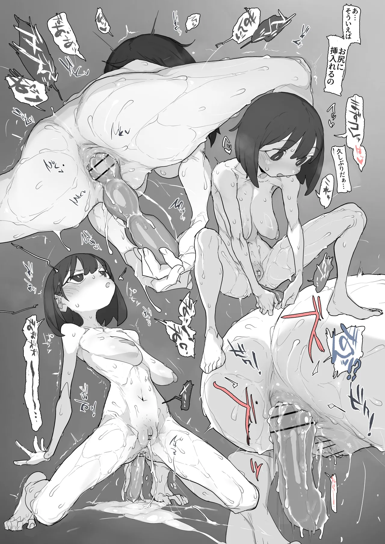 久々の2穴オナニーでアナルもほじり始めて理性が無くなりつつある自撮りオナニー続 page 4 full