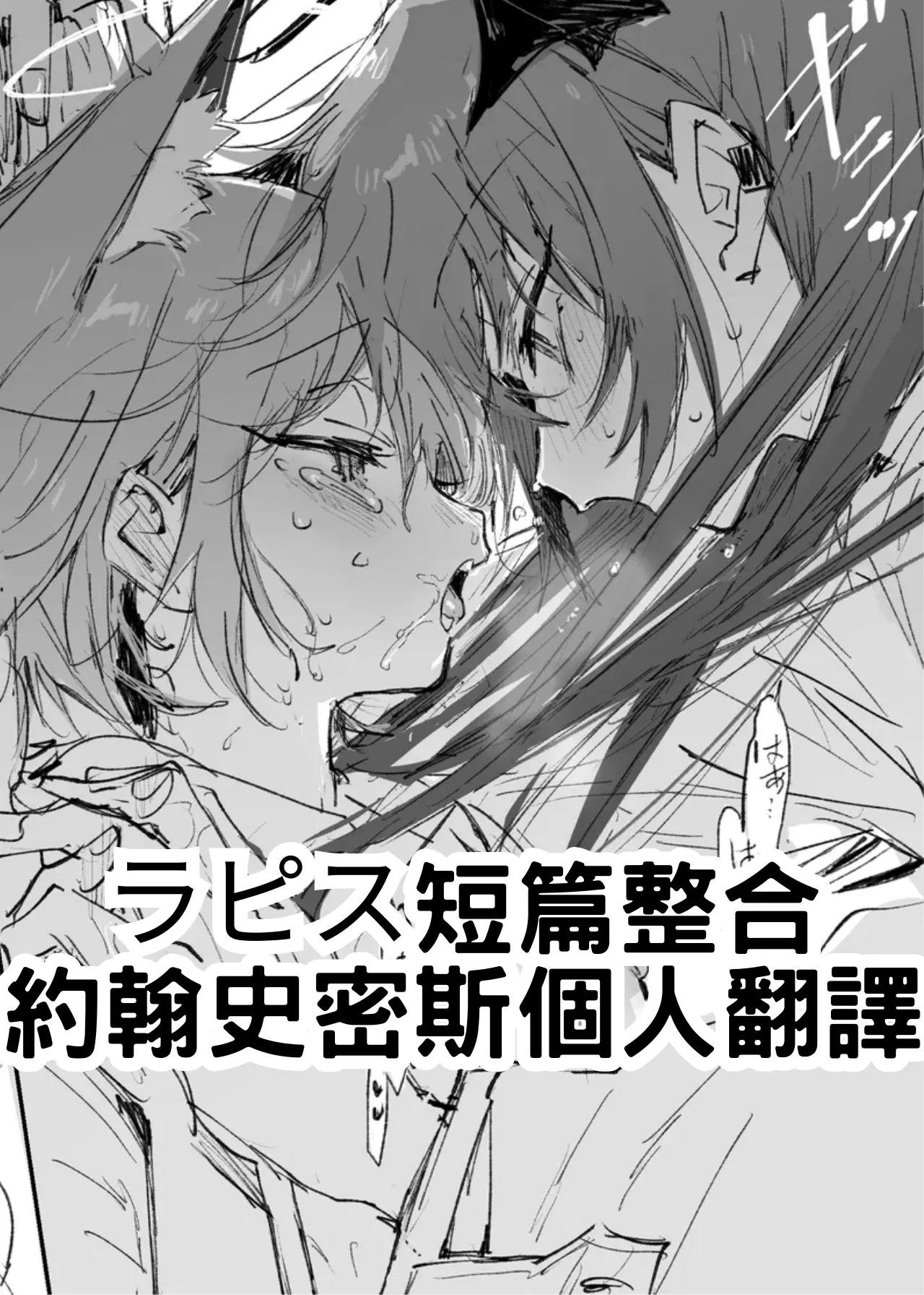 短篇合集 page 1 full