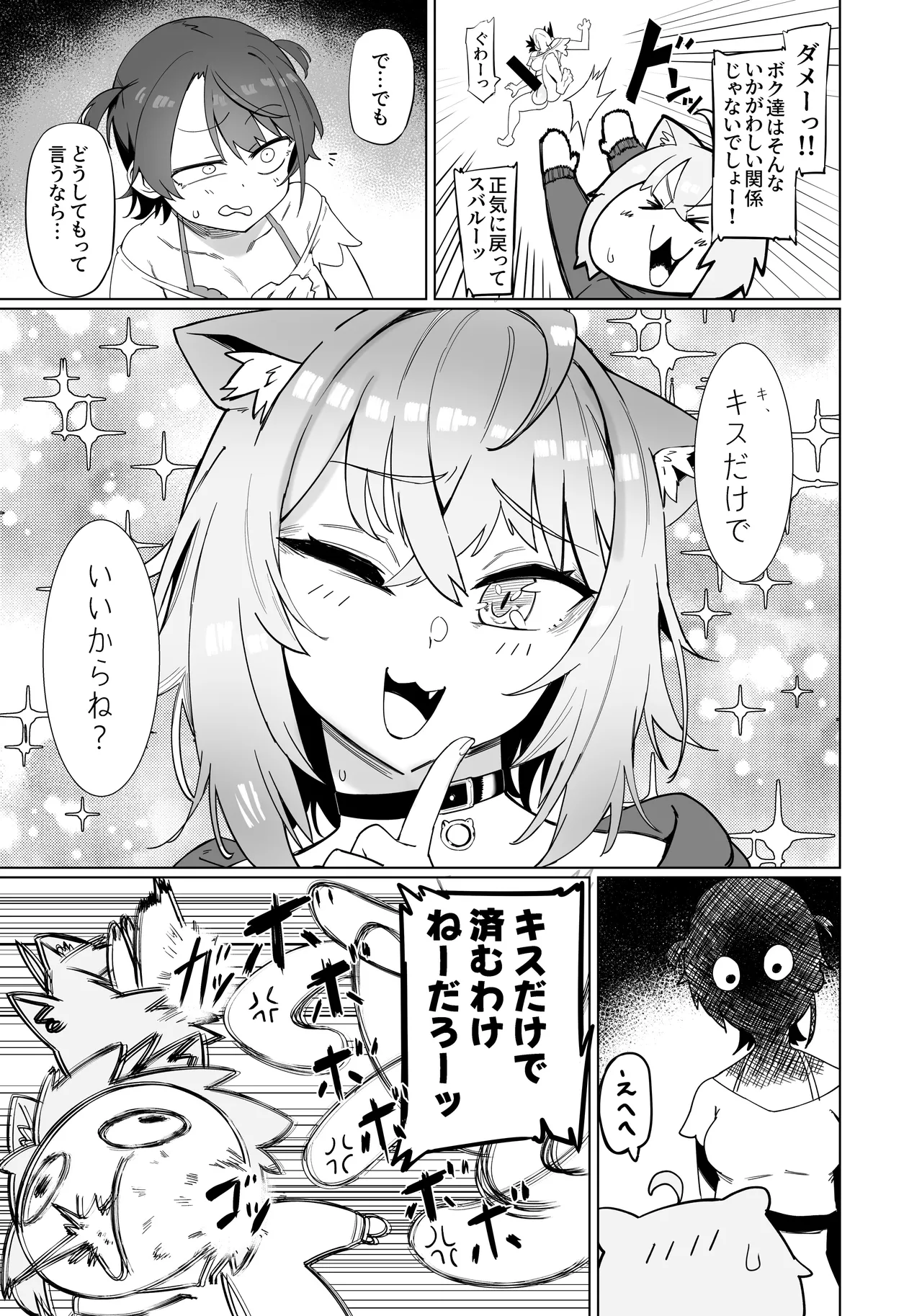 C105 Event distribution version page 10 full