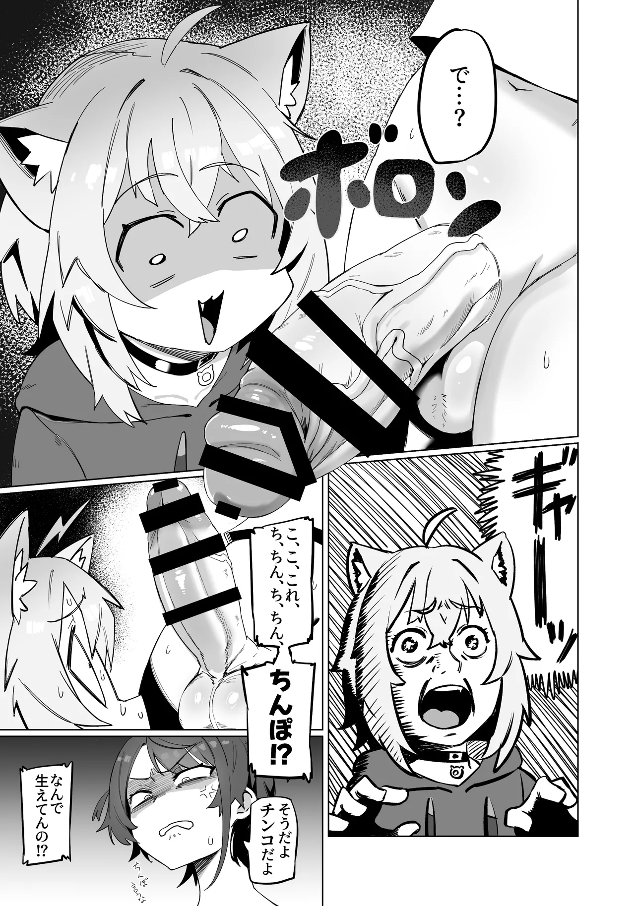 C105 Event distribution version page 6 full