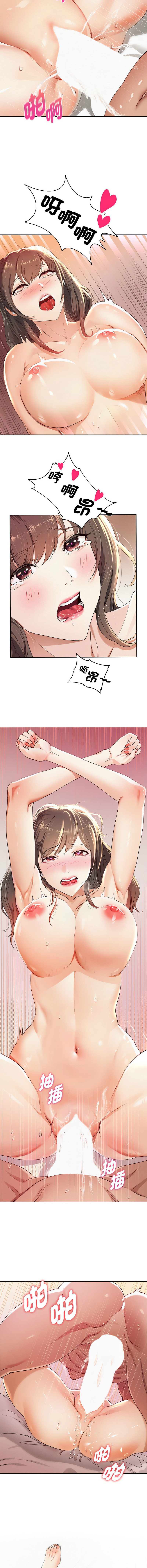 重生成为大只佬 | 重生之长枪无敌 | 重生之長槍無敵 | 重生成為大隻佬 1-85 END page 8 full