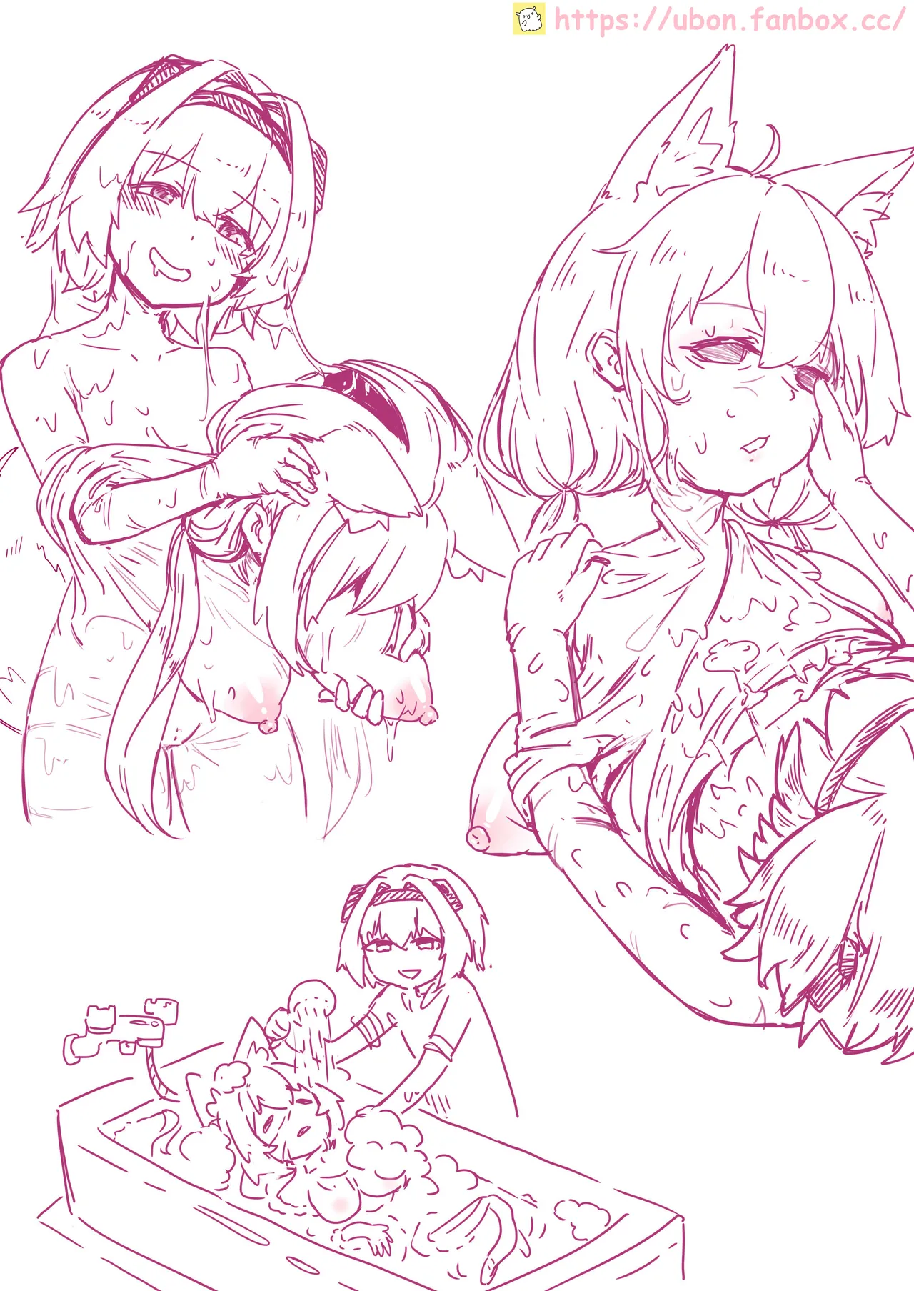 皮物雜念③ Skin thoughts 3 page 1 full