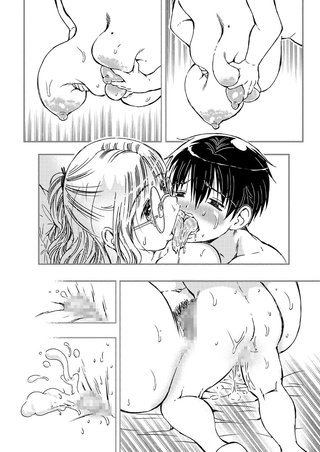 hude orosi si te kureru deka pai o kaa san gomu ha tu ke mase n page 3 full