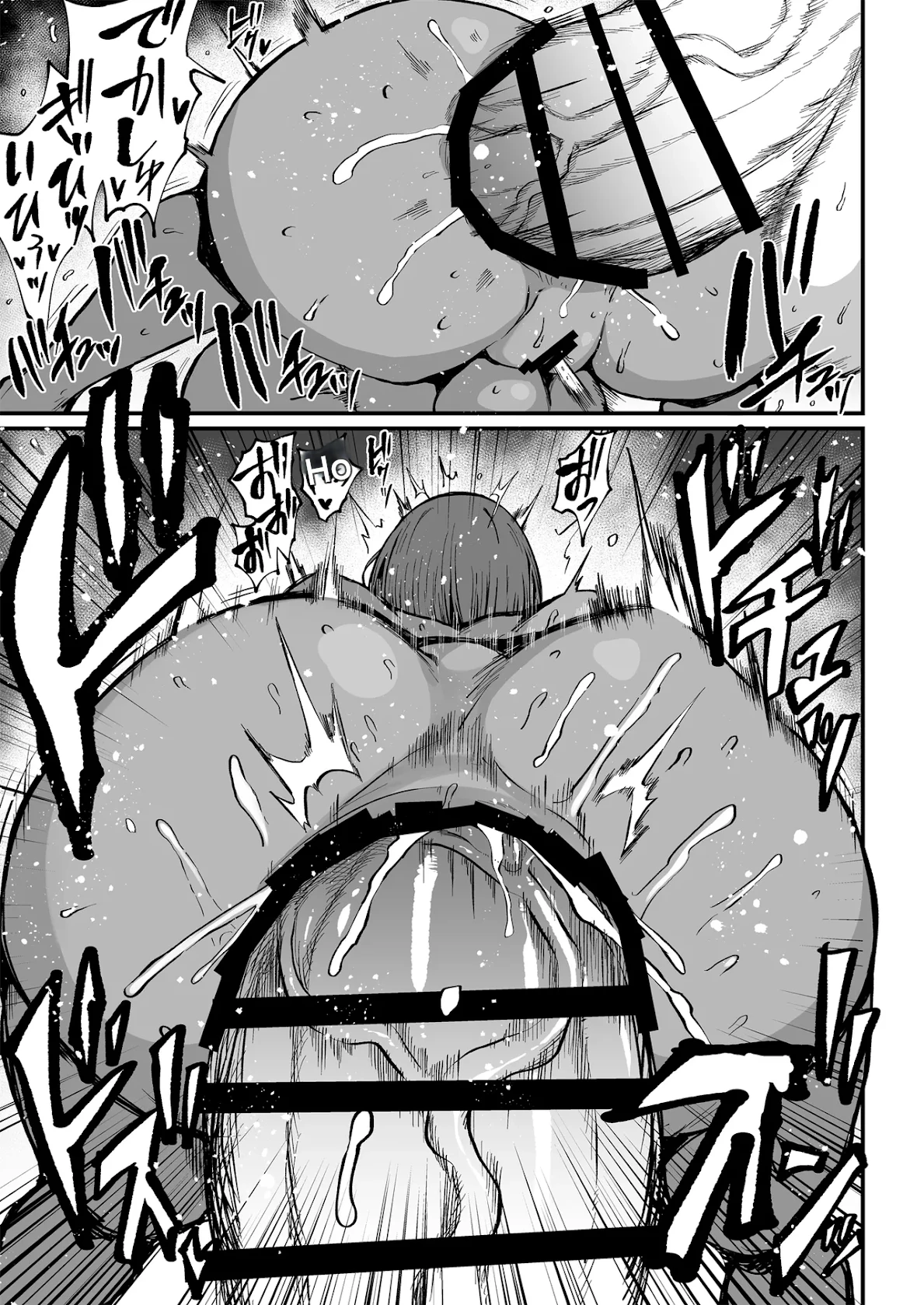 Futanari Seitokaichou Houshouin Maki 2 page 7 full