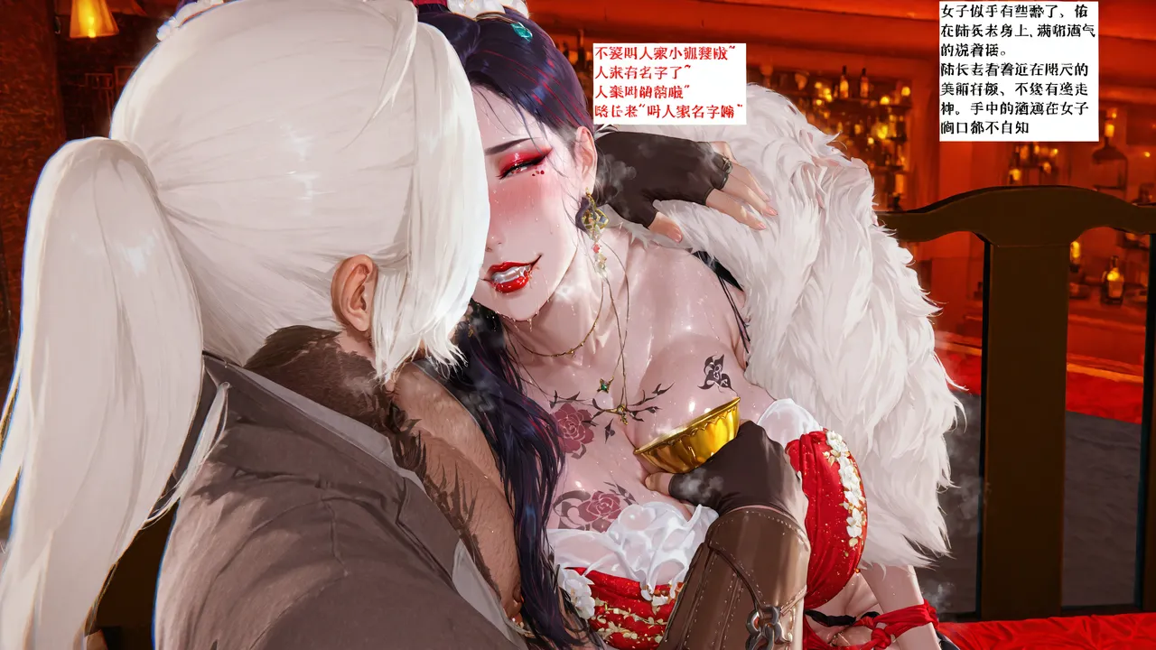 【blsw1212】AI试作 page 10 full