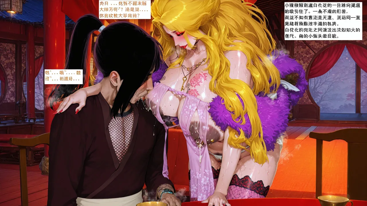 【blsw1212】AI试作 page 2 full