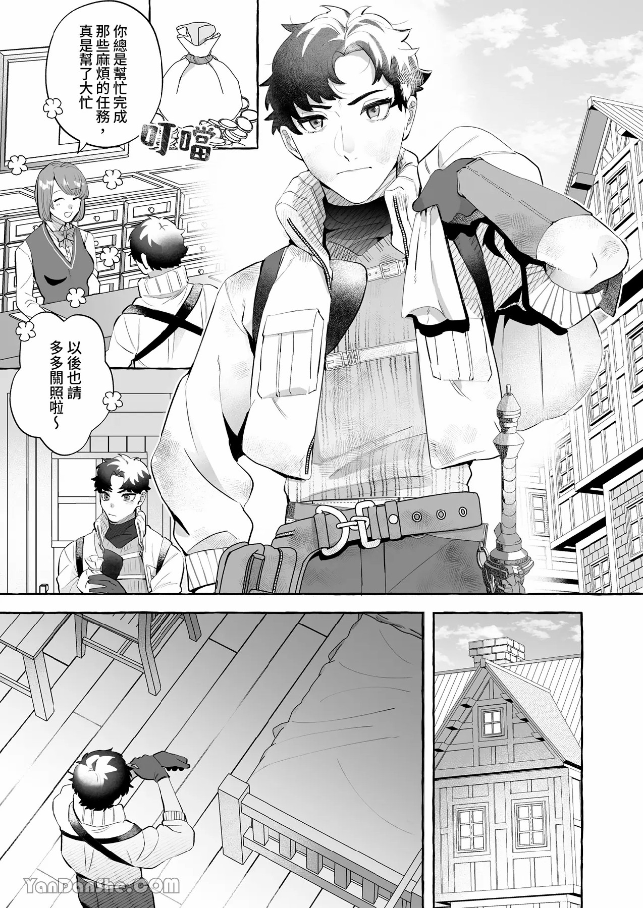 【きすけ】我怎麼可能墮落於淫紋～我沒聽說被驅逐的魔法使竟然會變成病嬌啊！ page 2 full