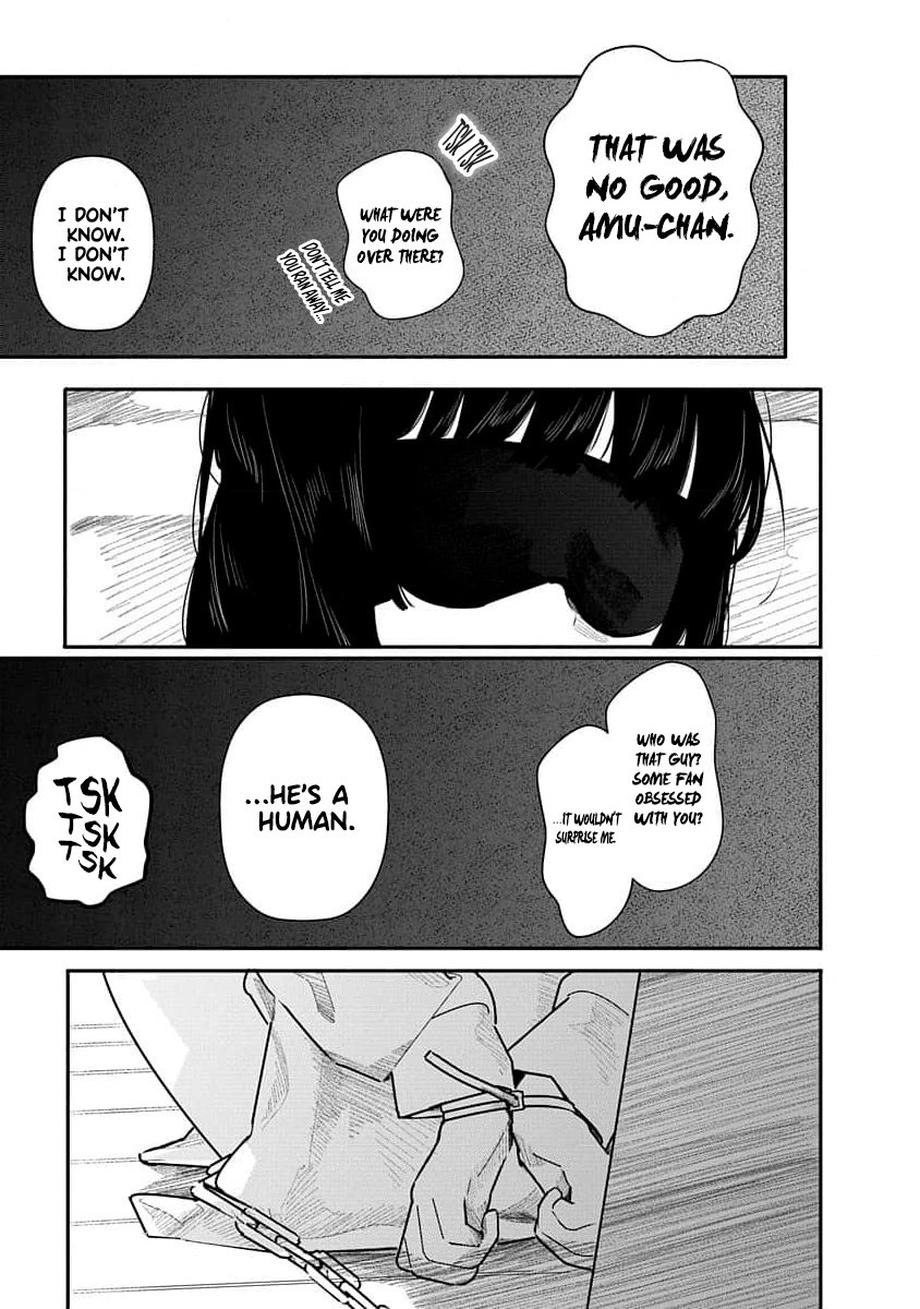 Kairaku no Rou - CHAPTER 13 page 5 full