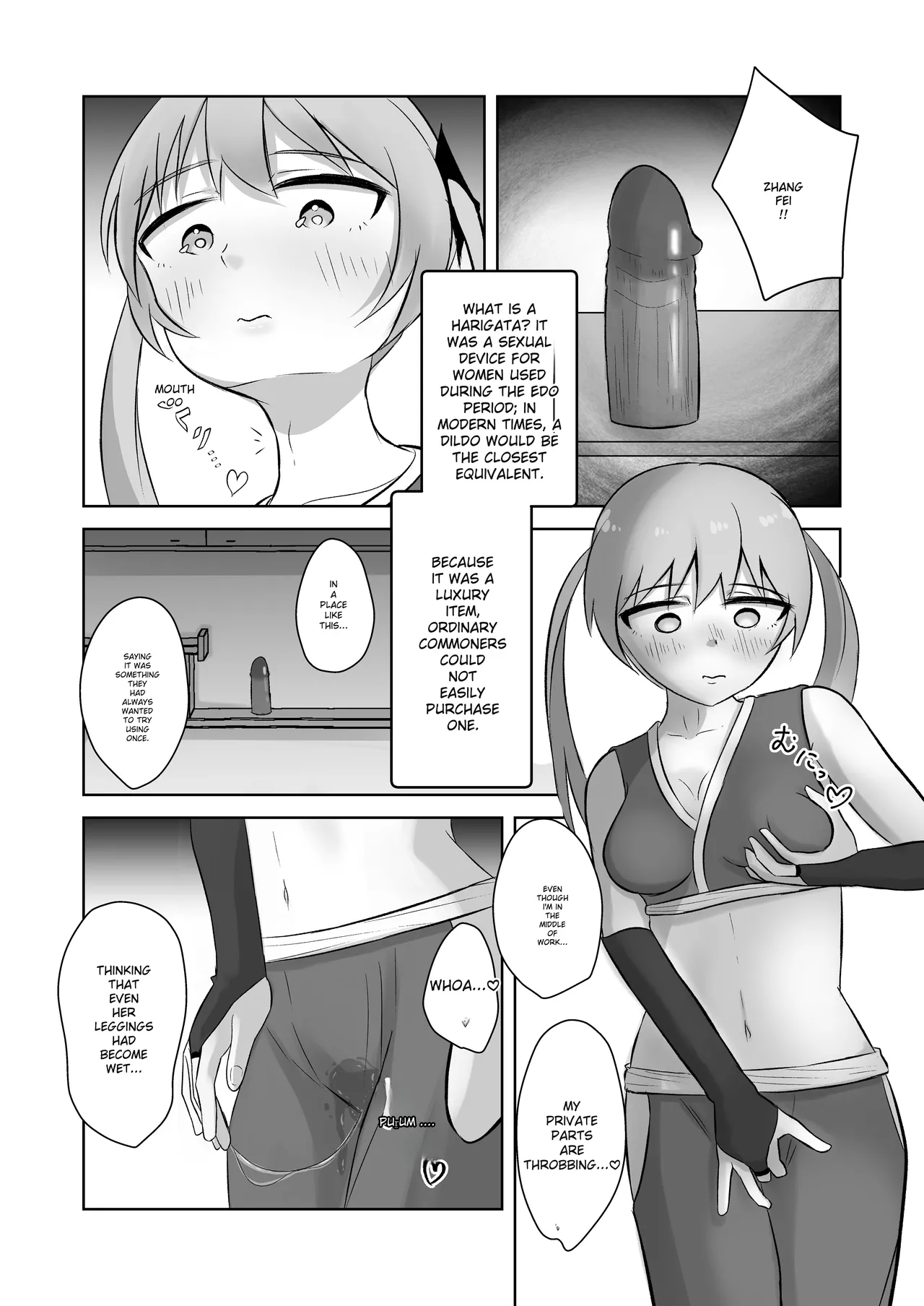 Kunoichi o shikan shi makuru manga page 8 full