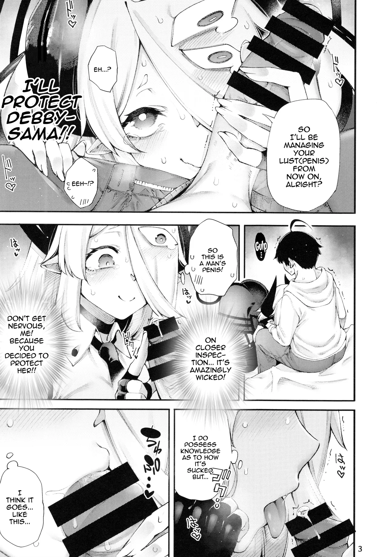 Gome Debby Reizu Hen / Gome Debby - Raise Edition page 5 full