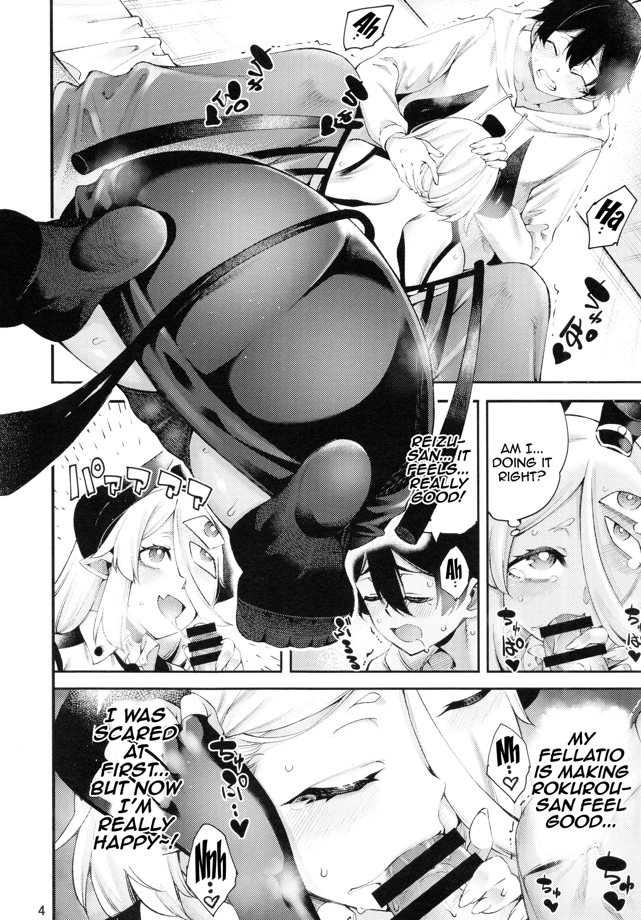 Gome Debby Reizu Hen / Gome Debby - Raise Edition page 6 full