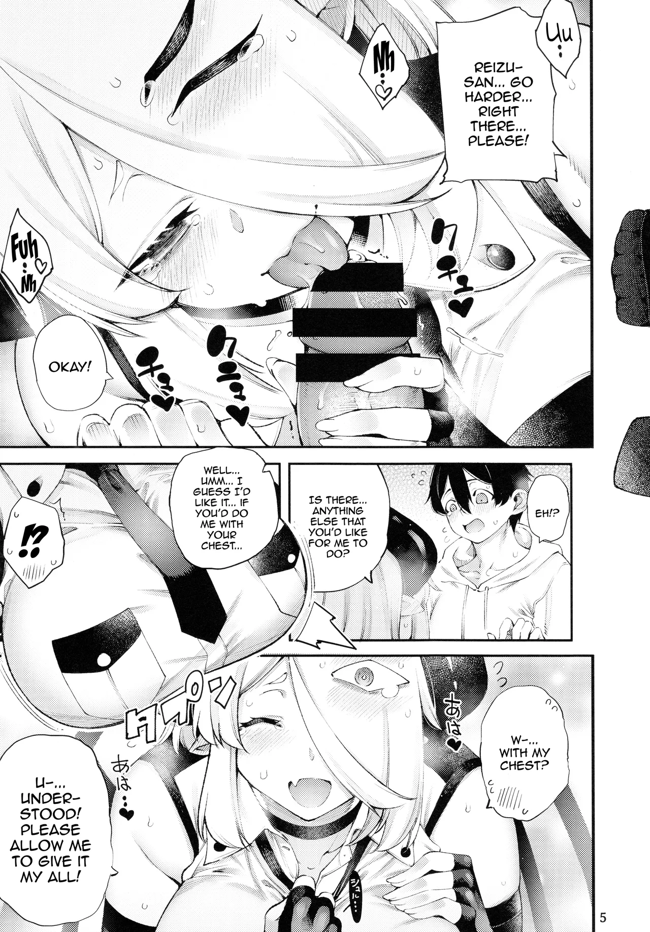 Gome Debby Reizu Hen / Gome Debby - Raise Edition page 7 full