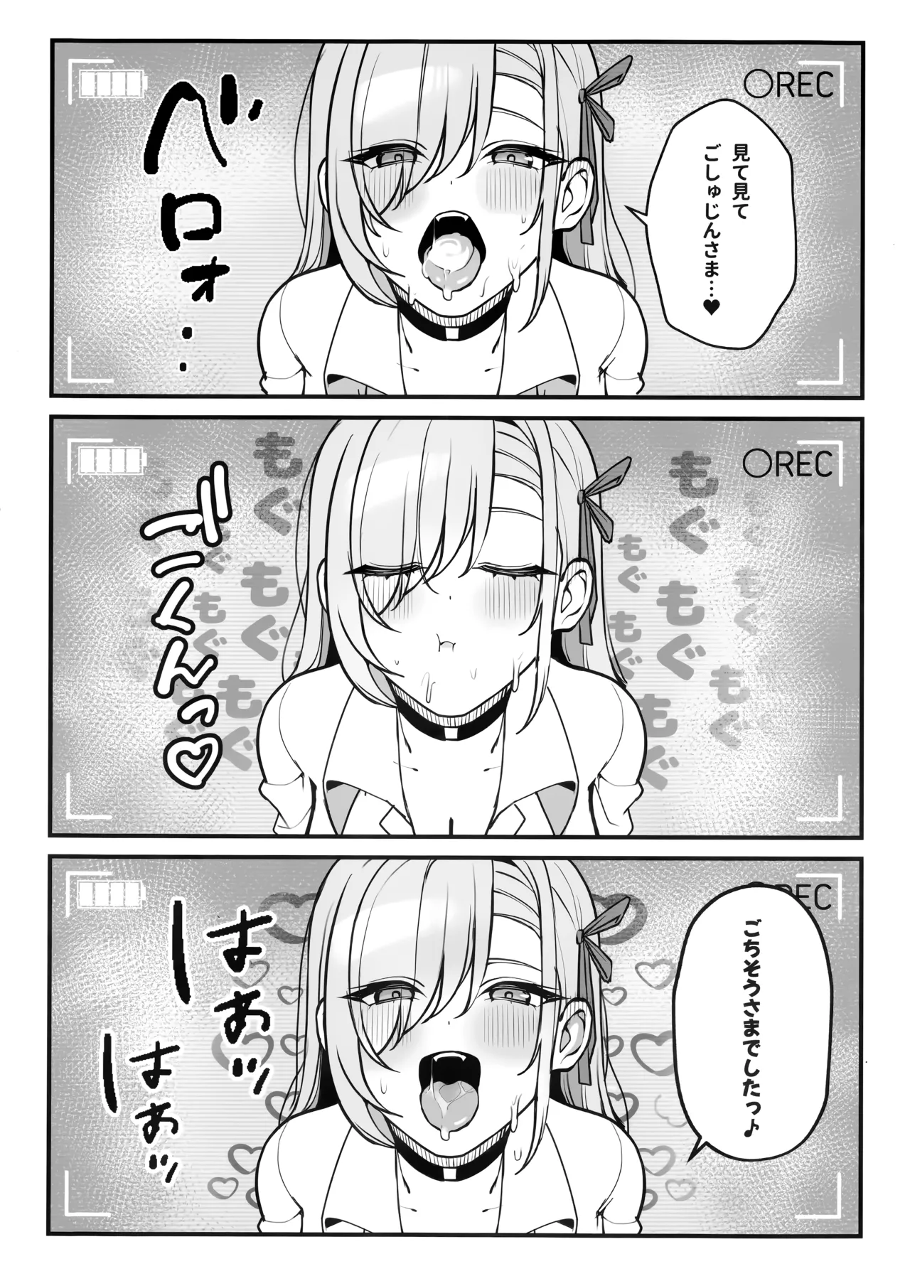 (C106) [食べてもいい (OA)] 先生と一緒に 3 (ブルーアーカイブ) Hentai - Raw  11