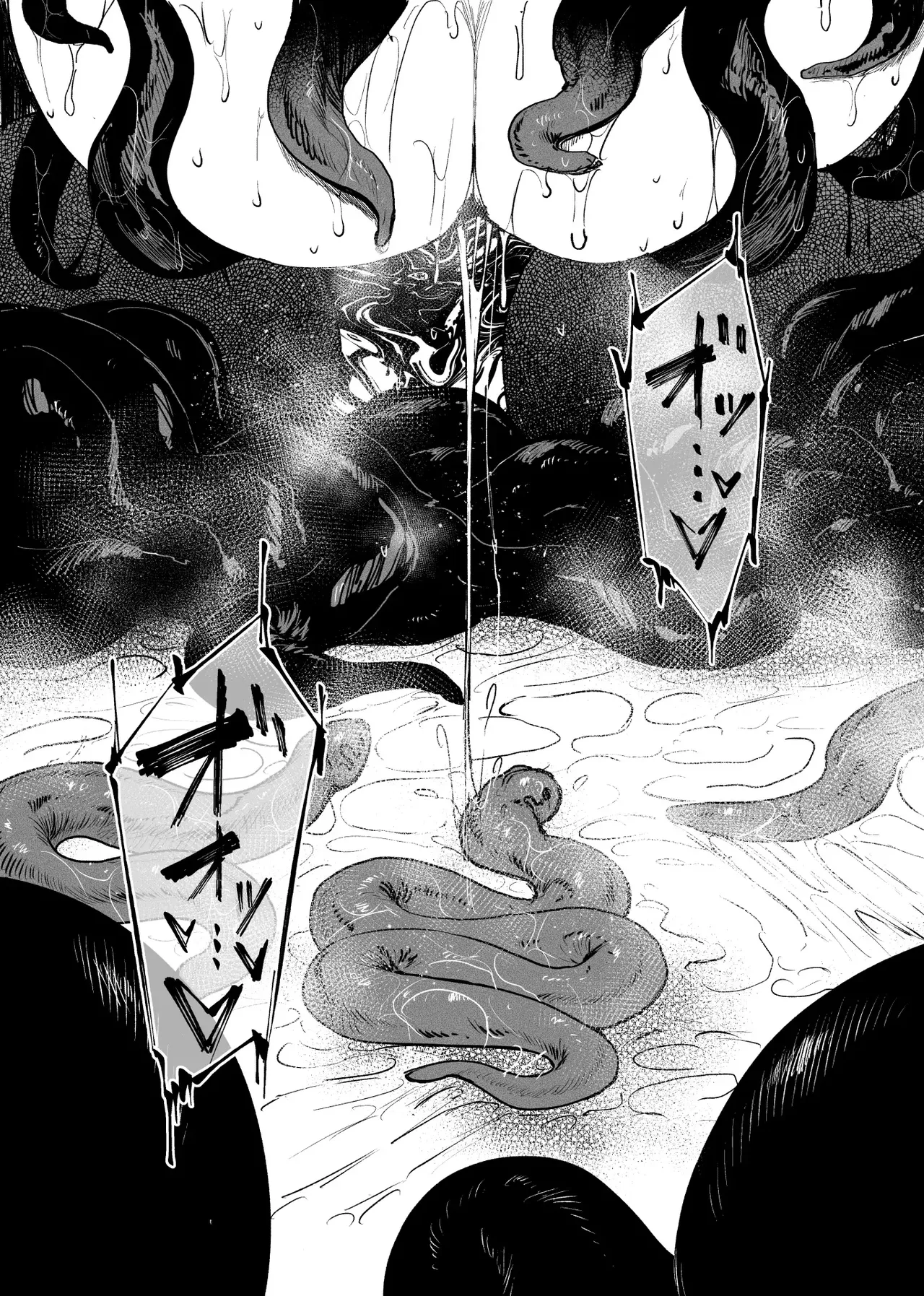 [アイソカーブ (アレグロ)] 追録・異形交尾快楽地獄 [DL版] Hentai - Raw  17