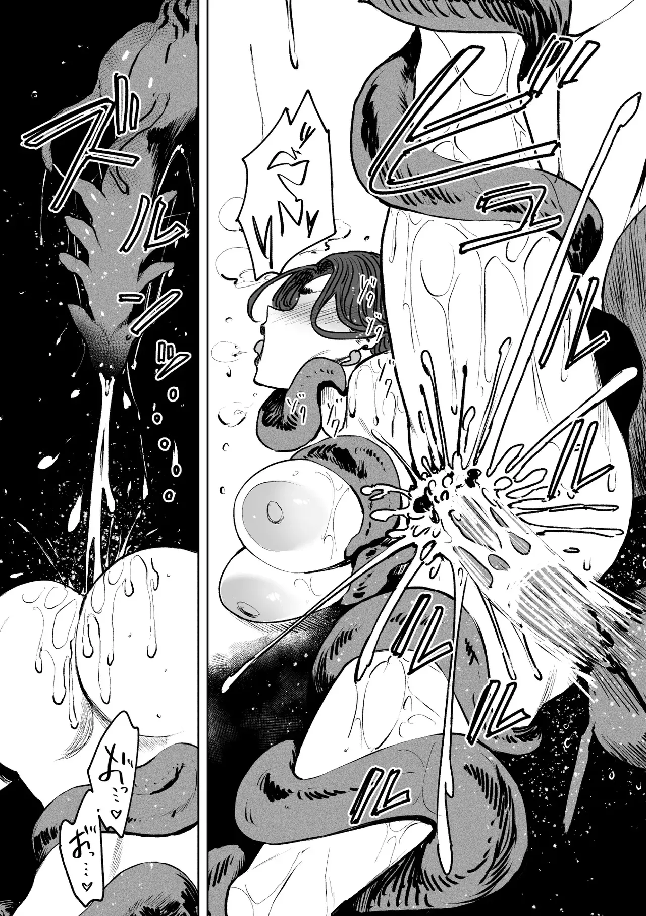 [アイソカーブ (アレグロ)] 追録・異形交尾快楽地獄 [DL版] Hentai - Raw  35