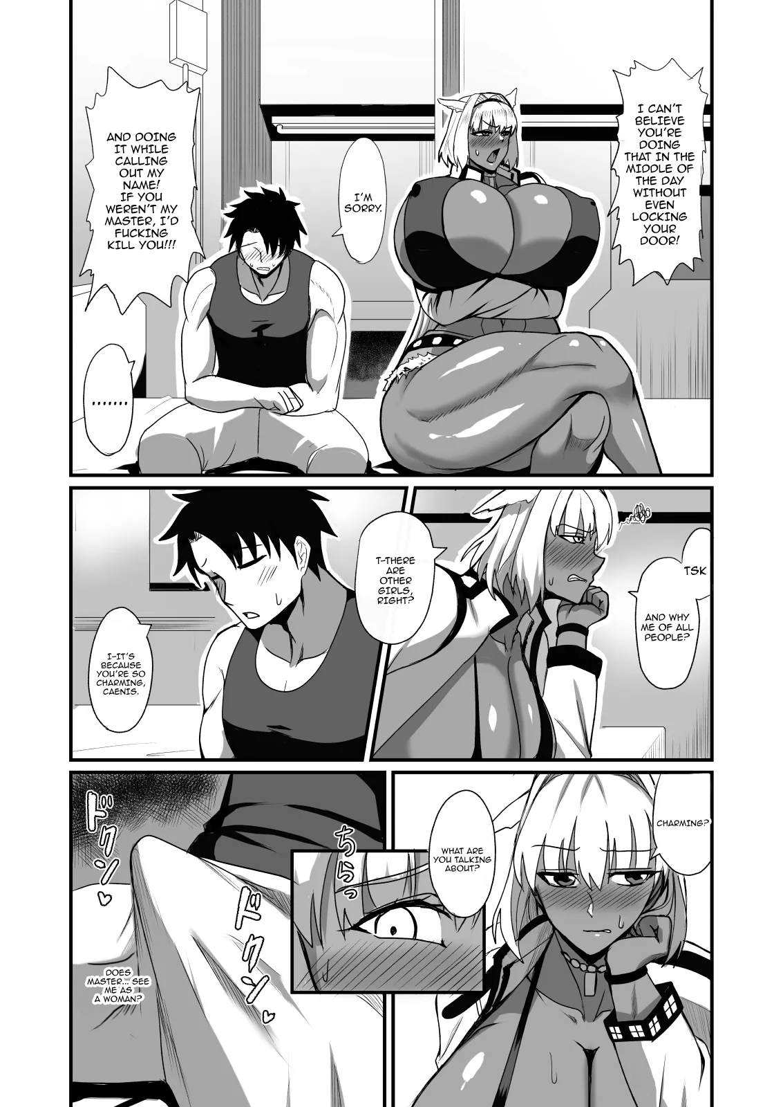 Nagasare Shinrei Kanochi Roku | Chronicle Of The Fall Of The Bound Spirit page 6 full