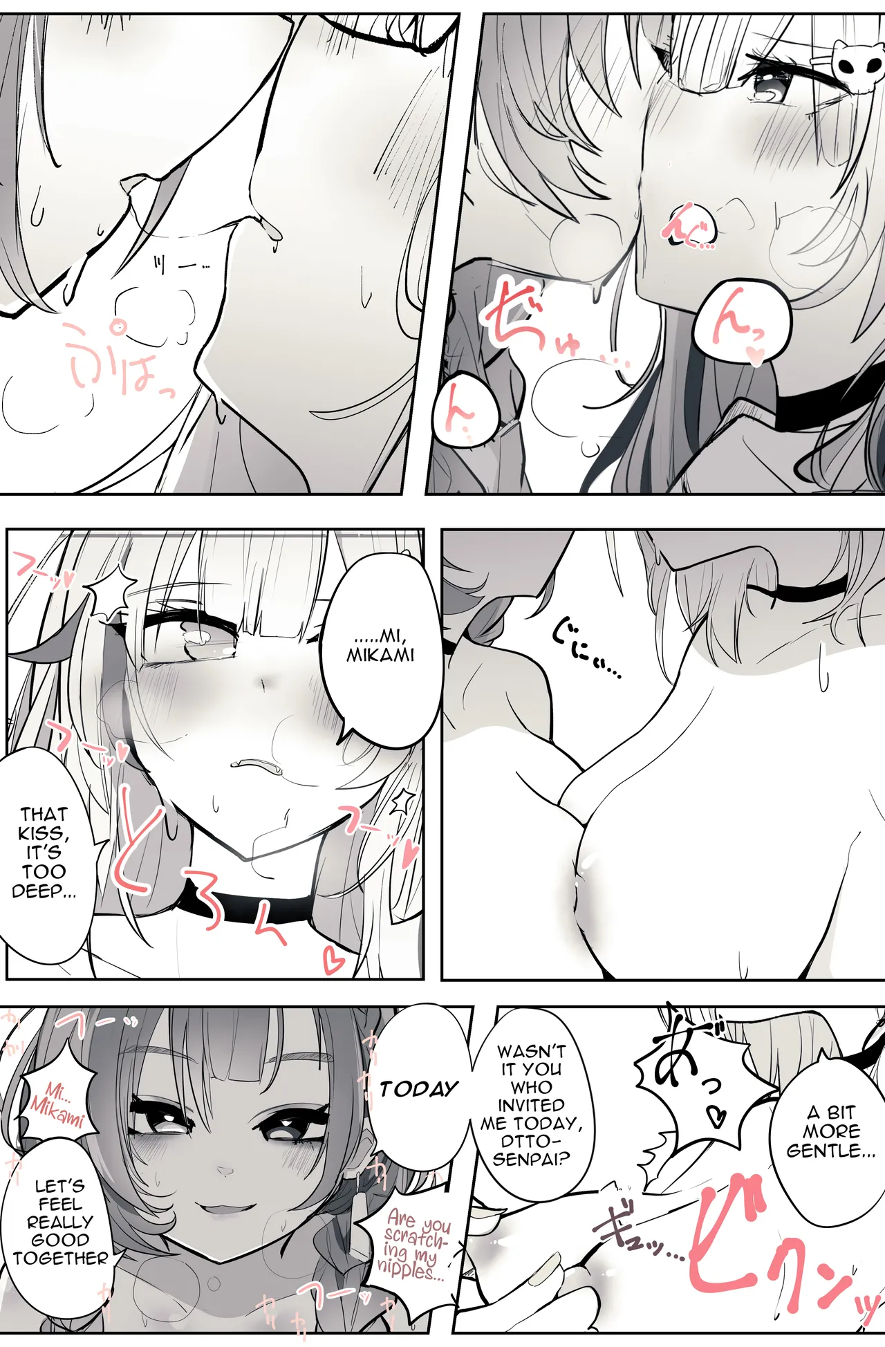 Reject Shozoku no dtto-san to Mikami Kon-san, Yuri Ecchi Manga Part 1-5 page 1 full