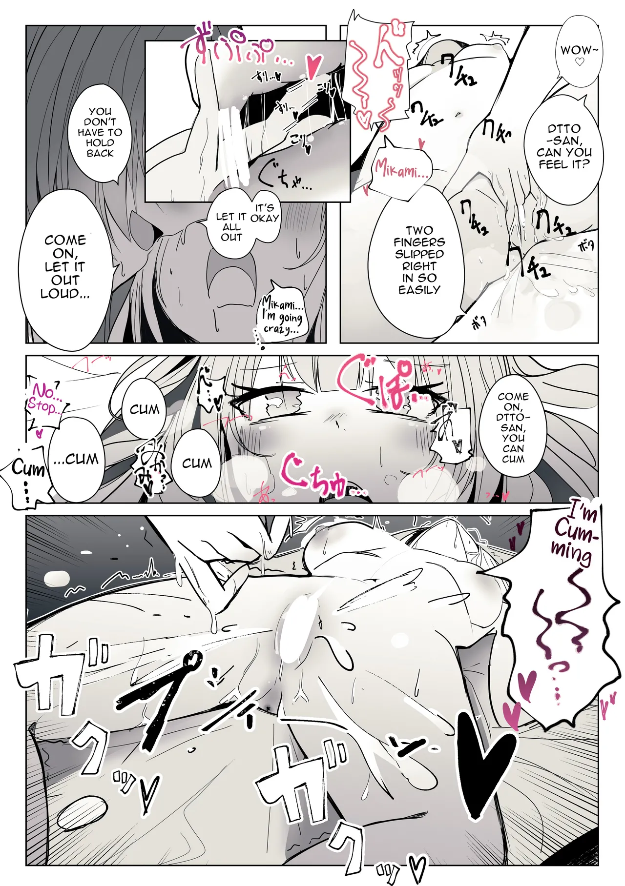 Reject Shozoku no dtto-san to Mikami Kon-san, Yuri Ecchi Manga Part 1-5 page 4 full