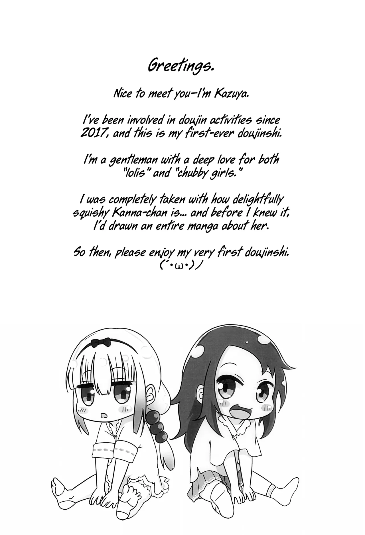 Futari no Himitsu ​ page 6 full