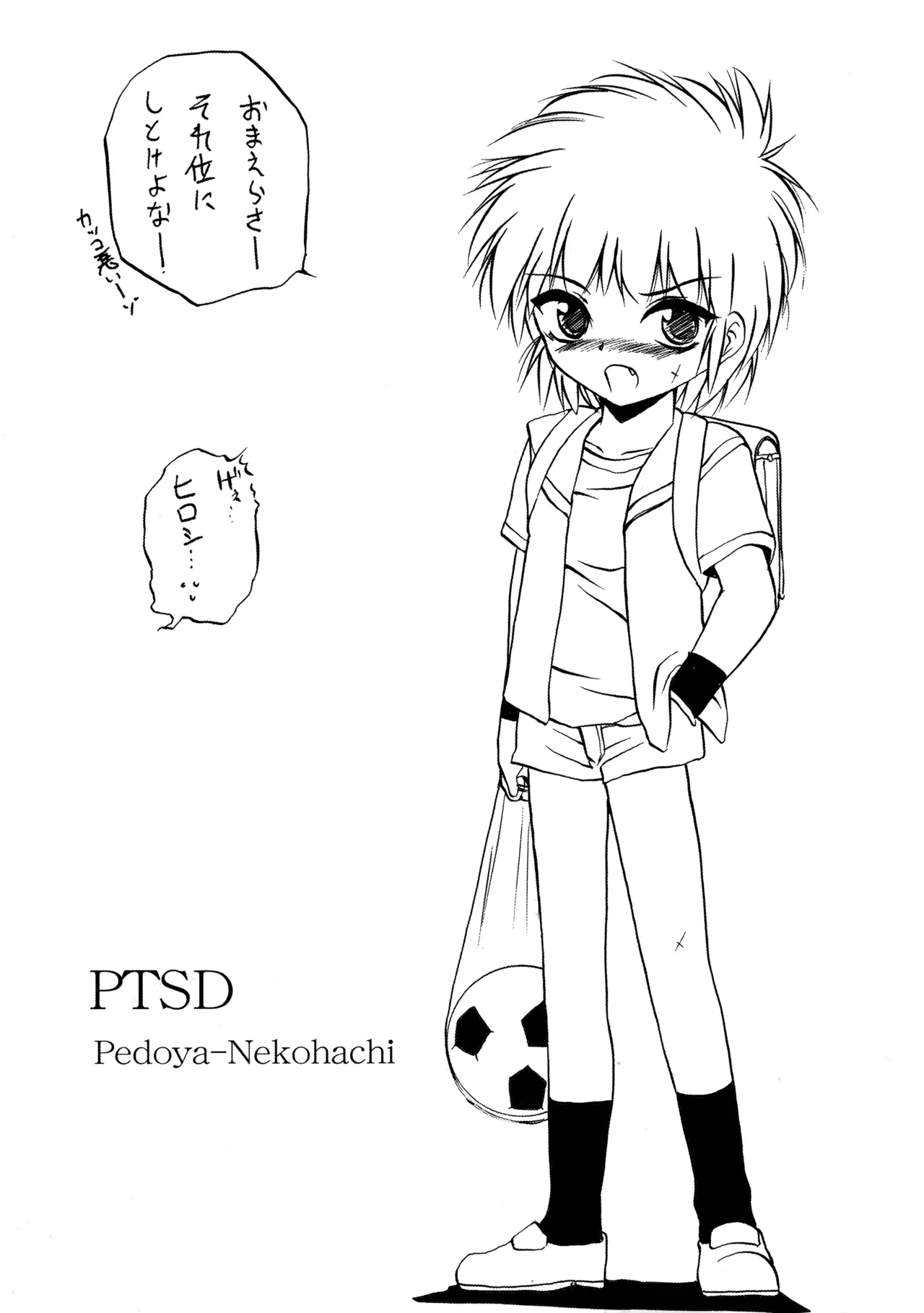 PTSD page 6 full
