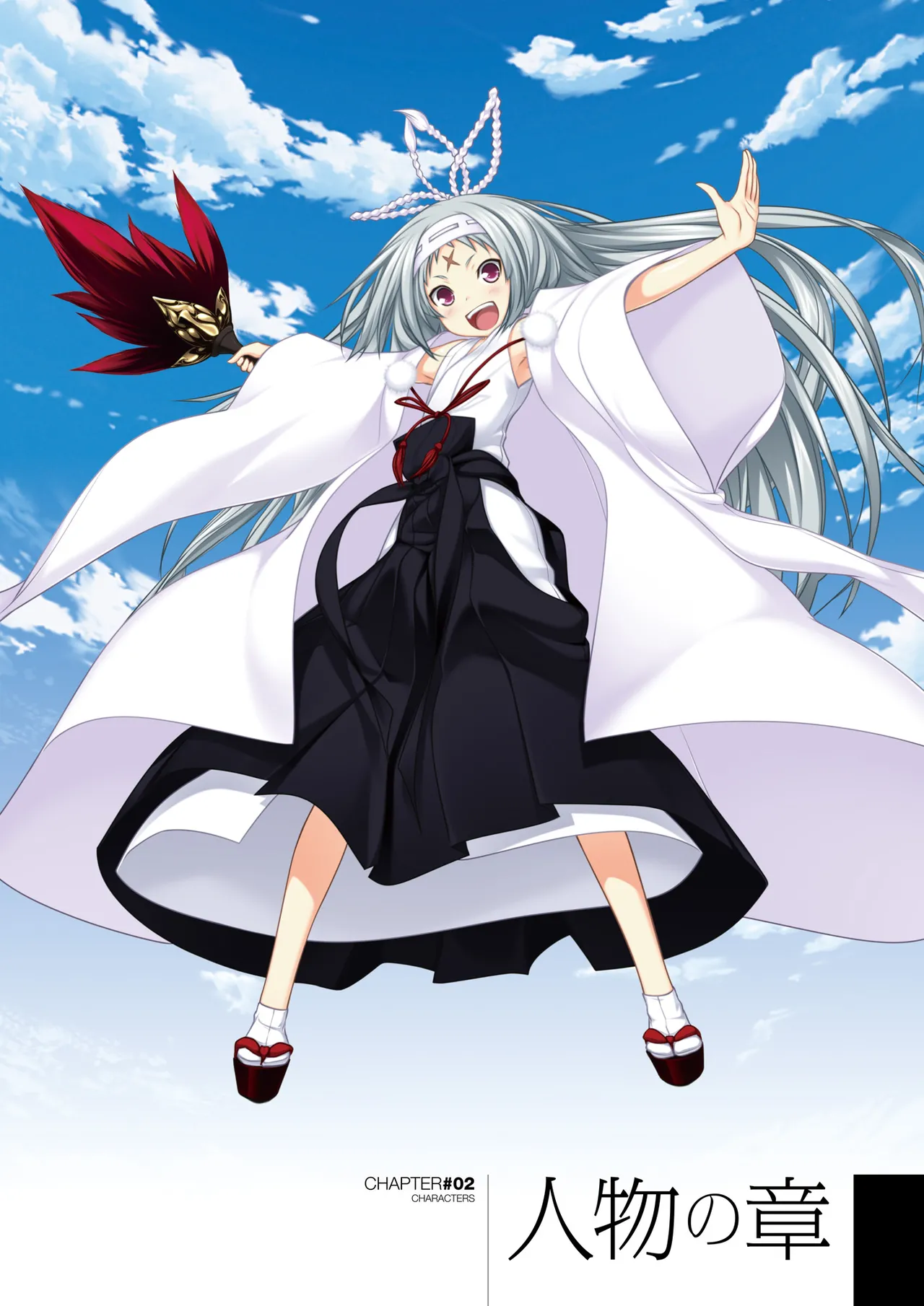 Maji de Watashi ni Koi Shinasai! S Visual Fan Book page 10 full