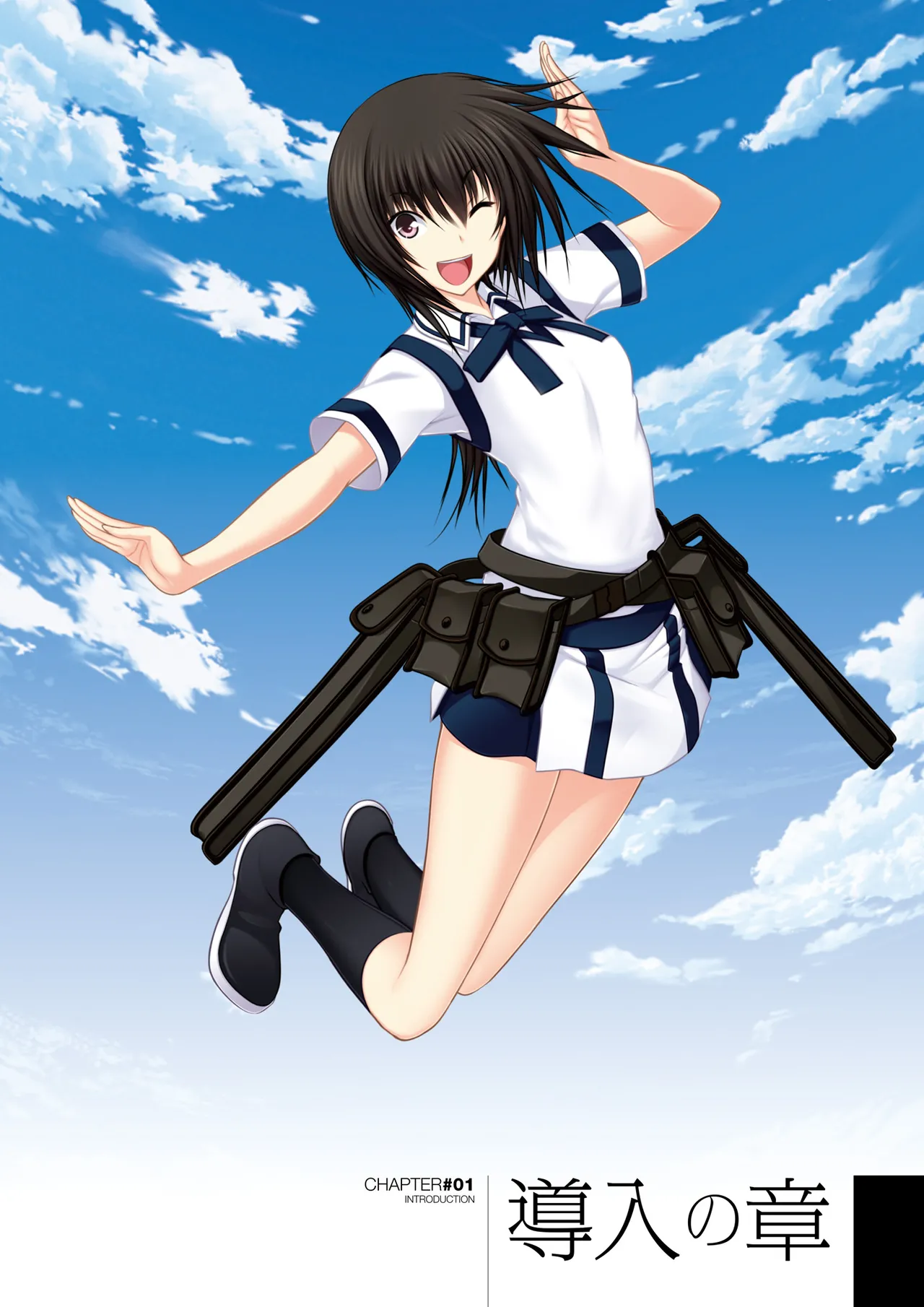 Maji de Watashi ni Koi Shinasai! S Visual Fan Book page 4 full